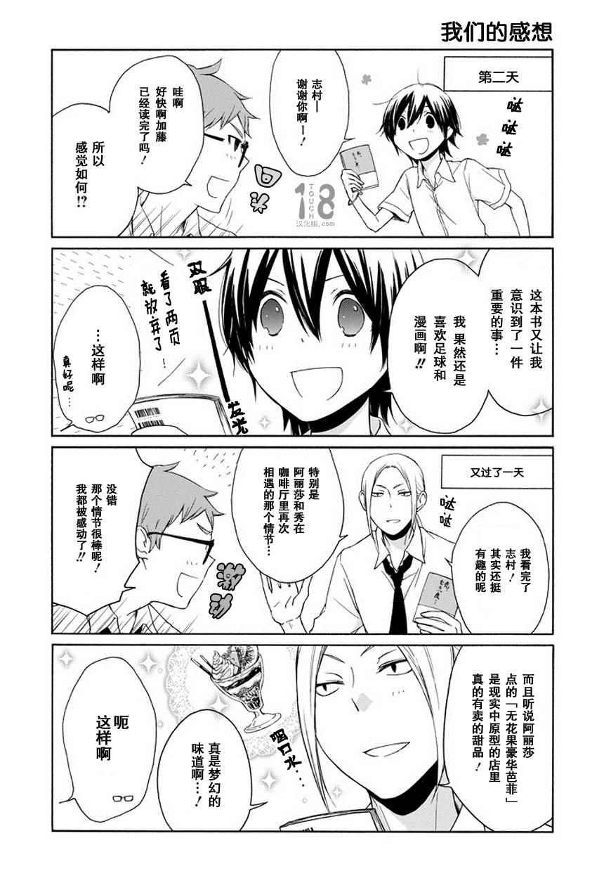 第51话