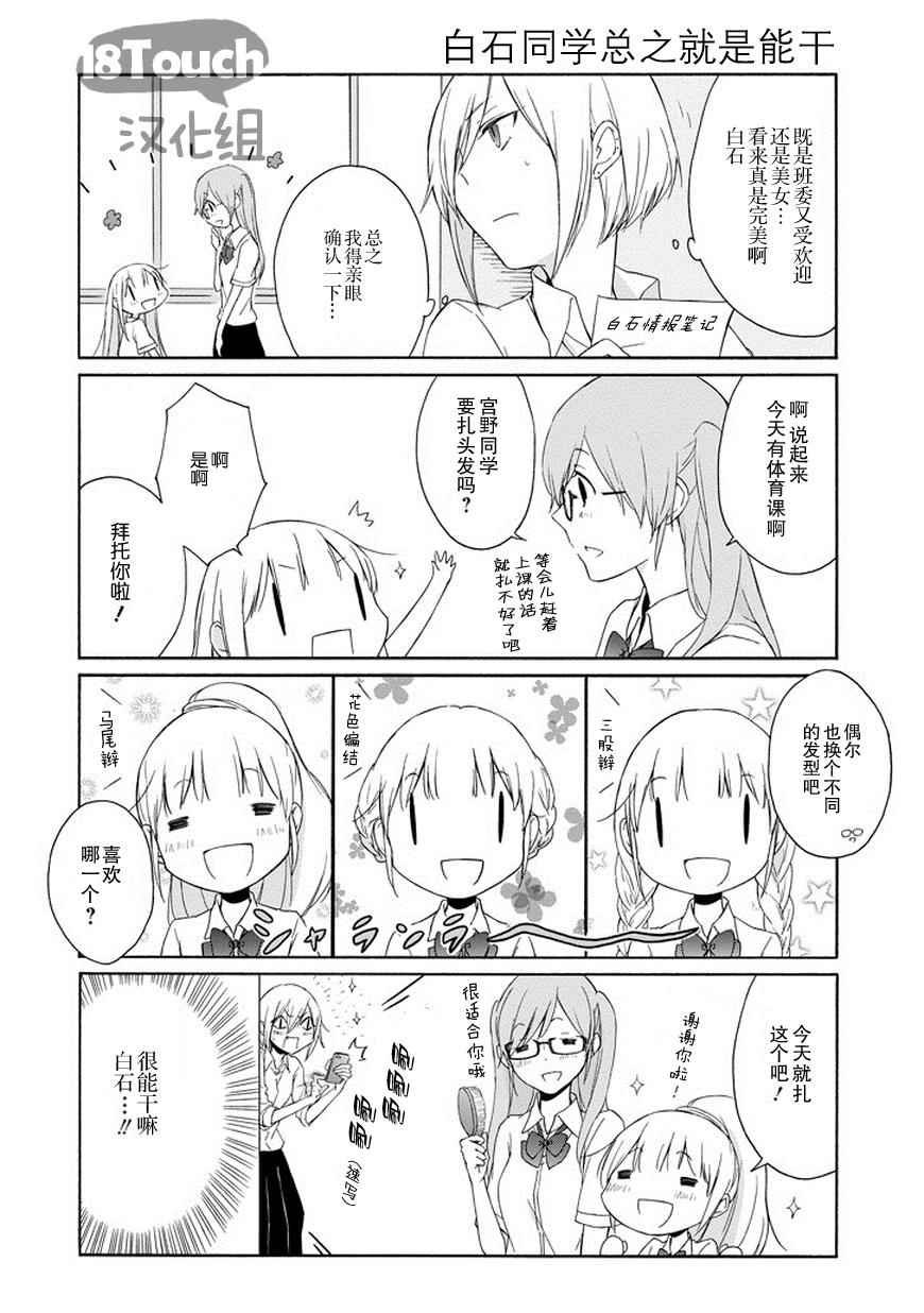 第52话