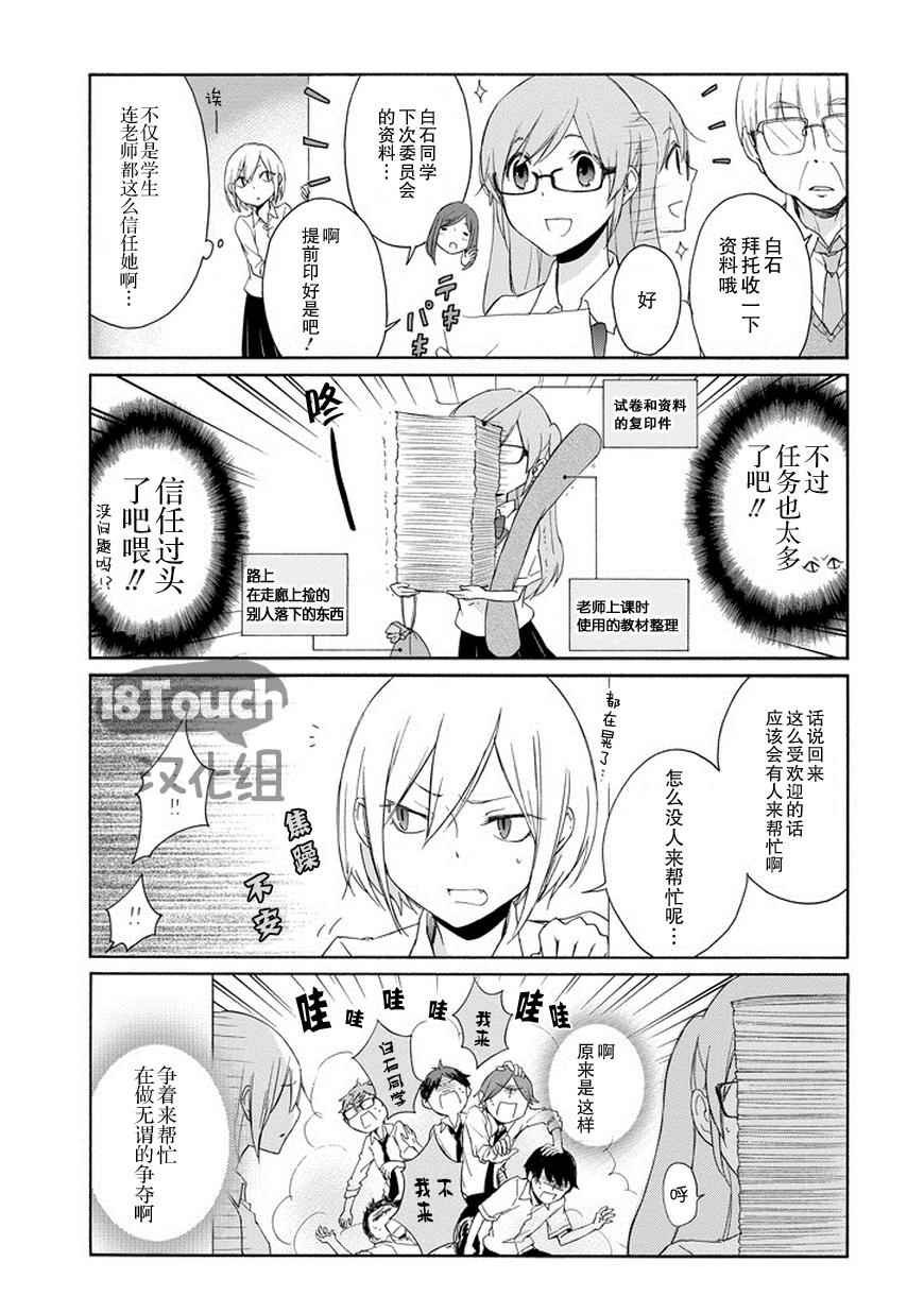 第52话