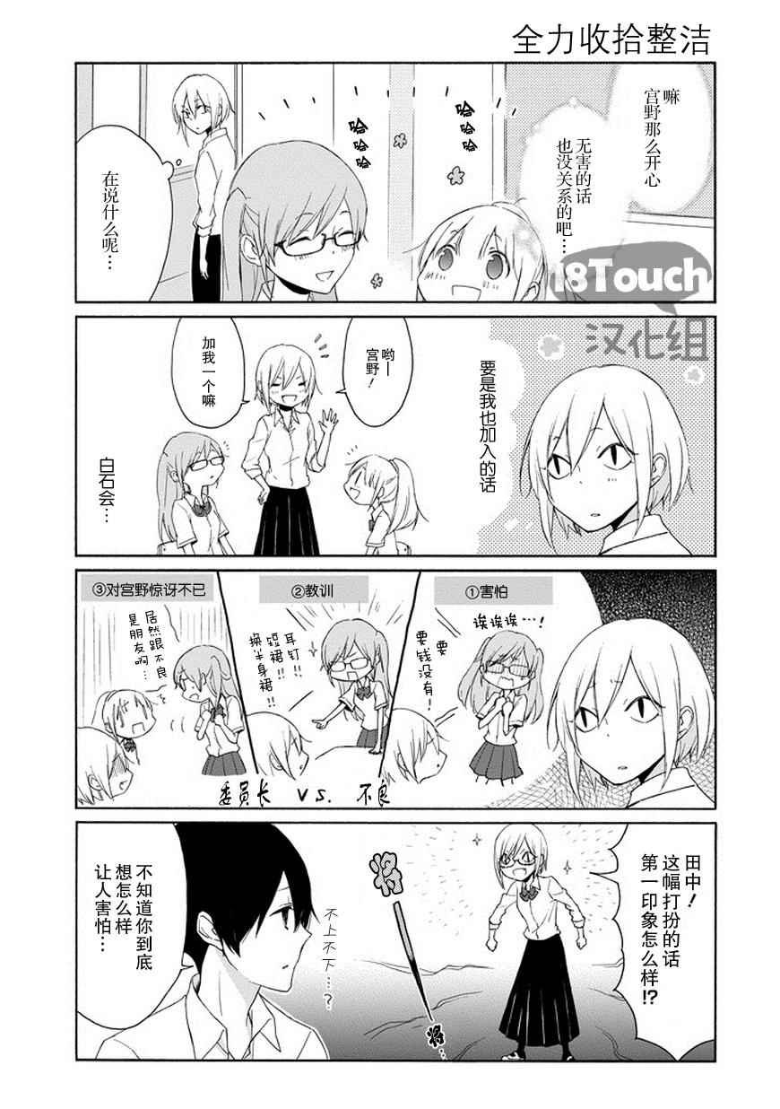 第52话