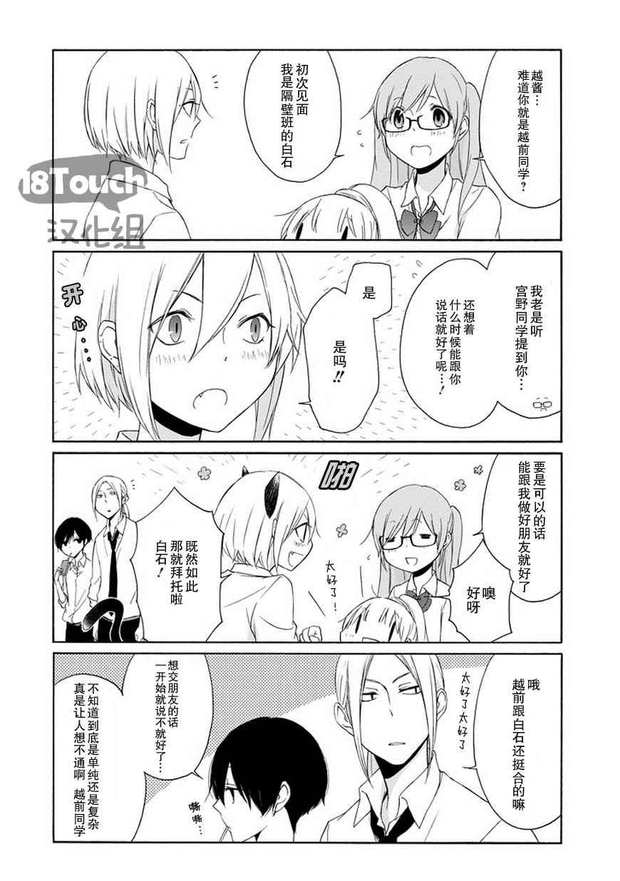 第52话
