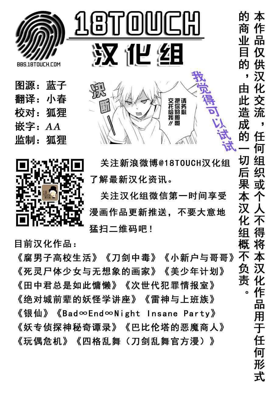 第53话