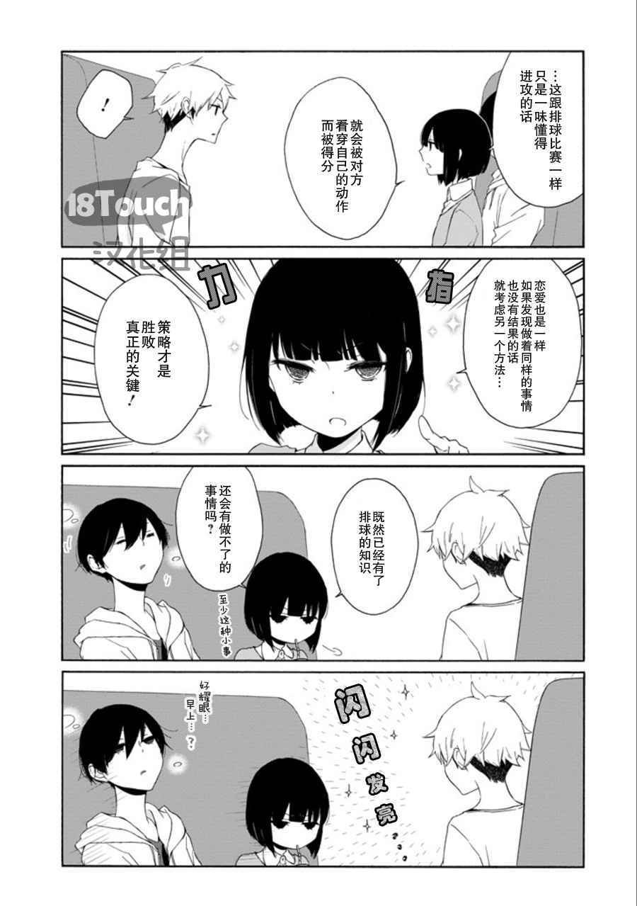 第53话
