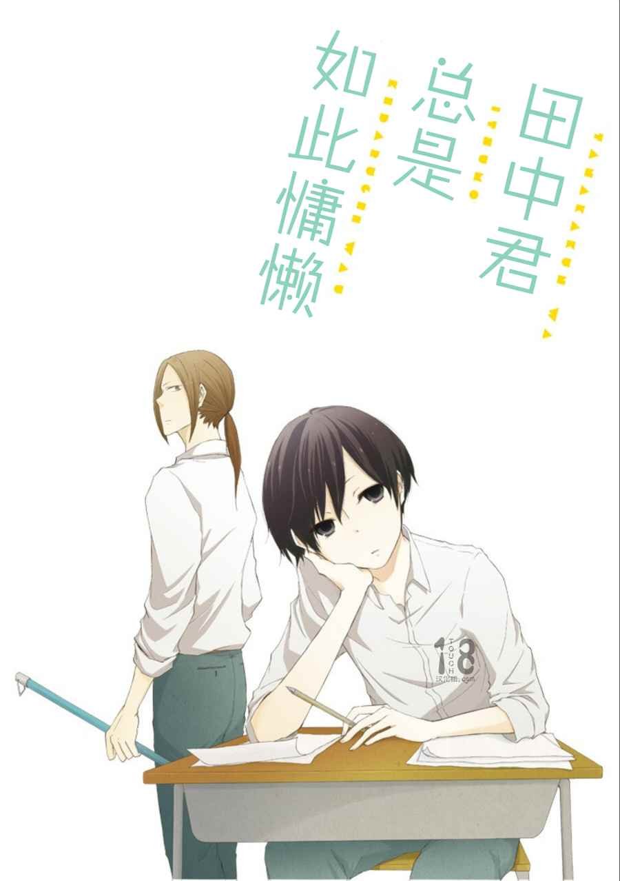 第54话
