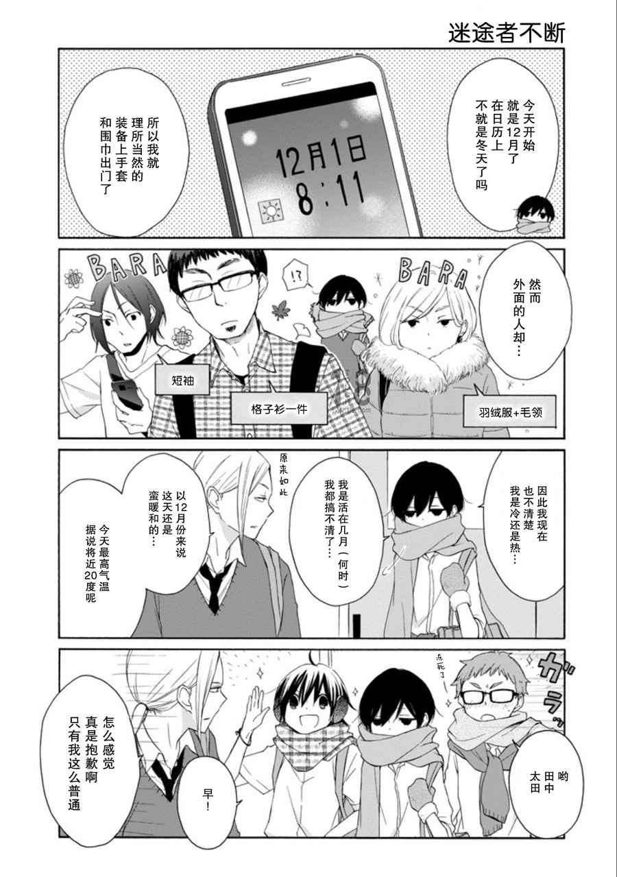 第55话