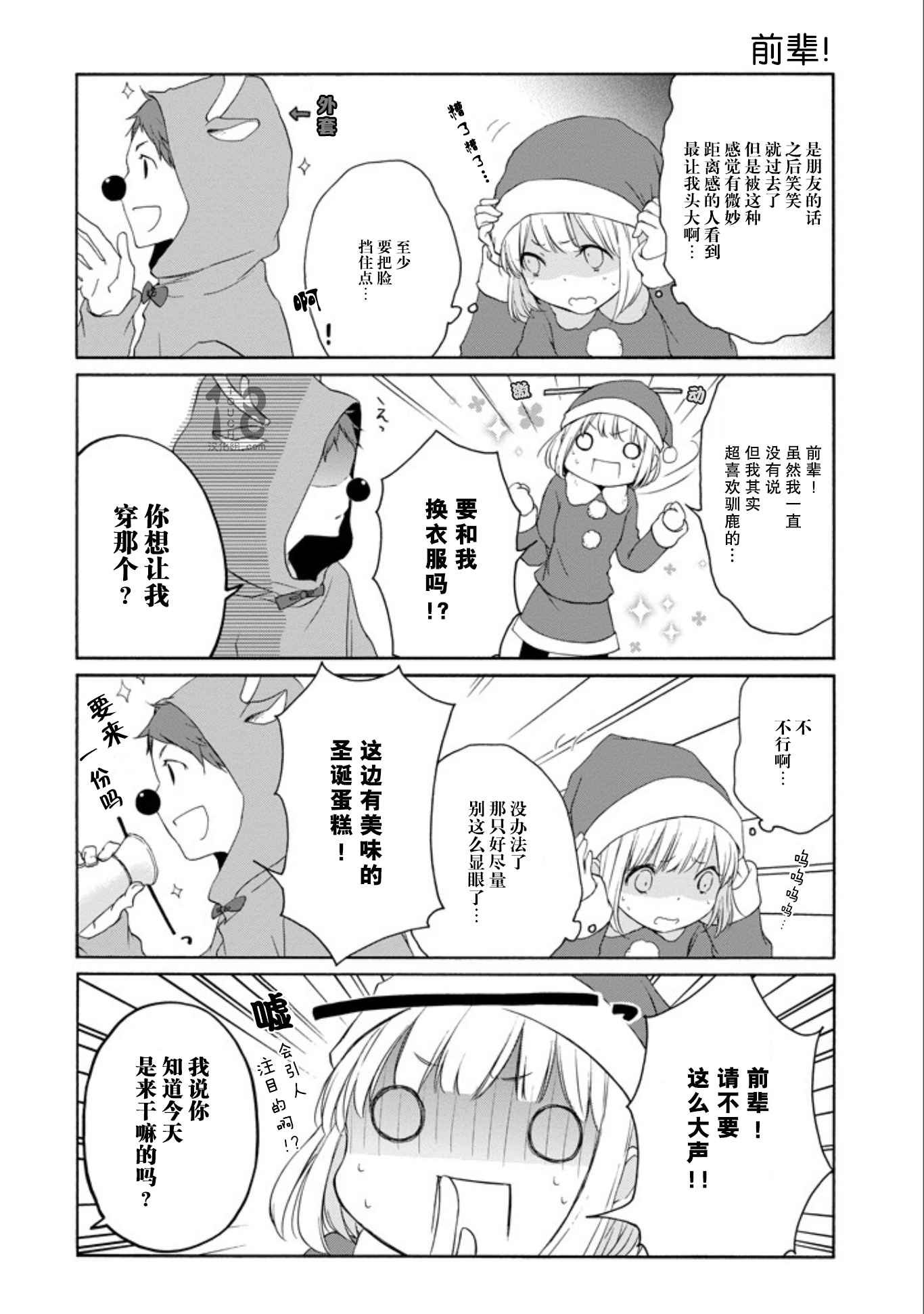 第57话