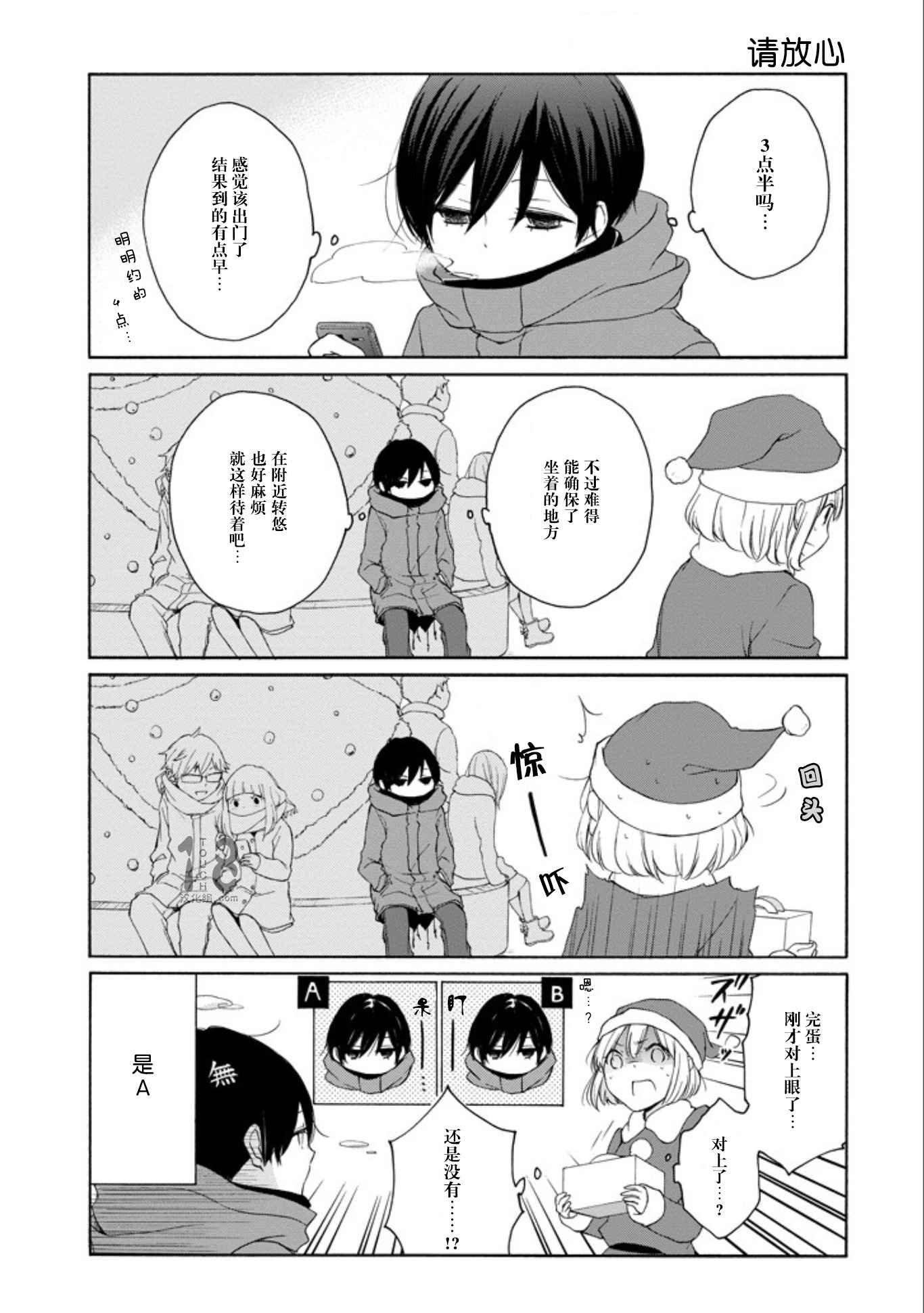 第57话