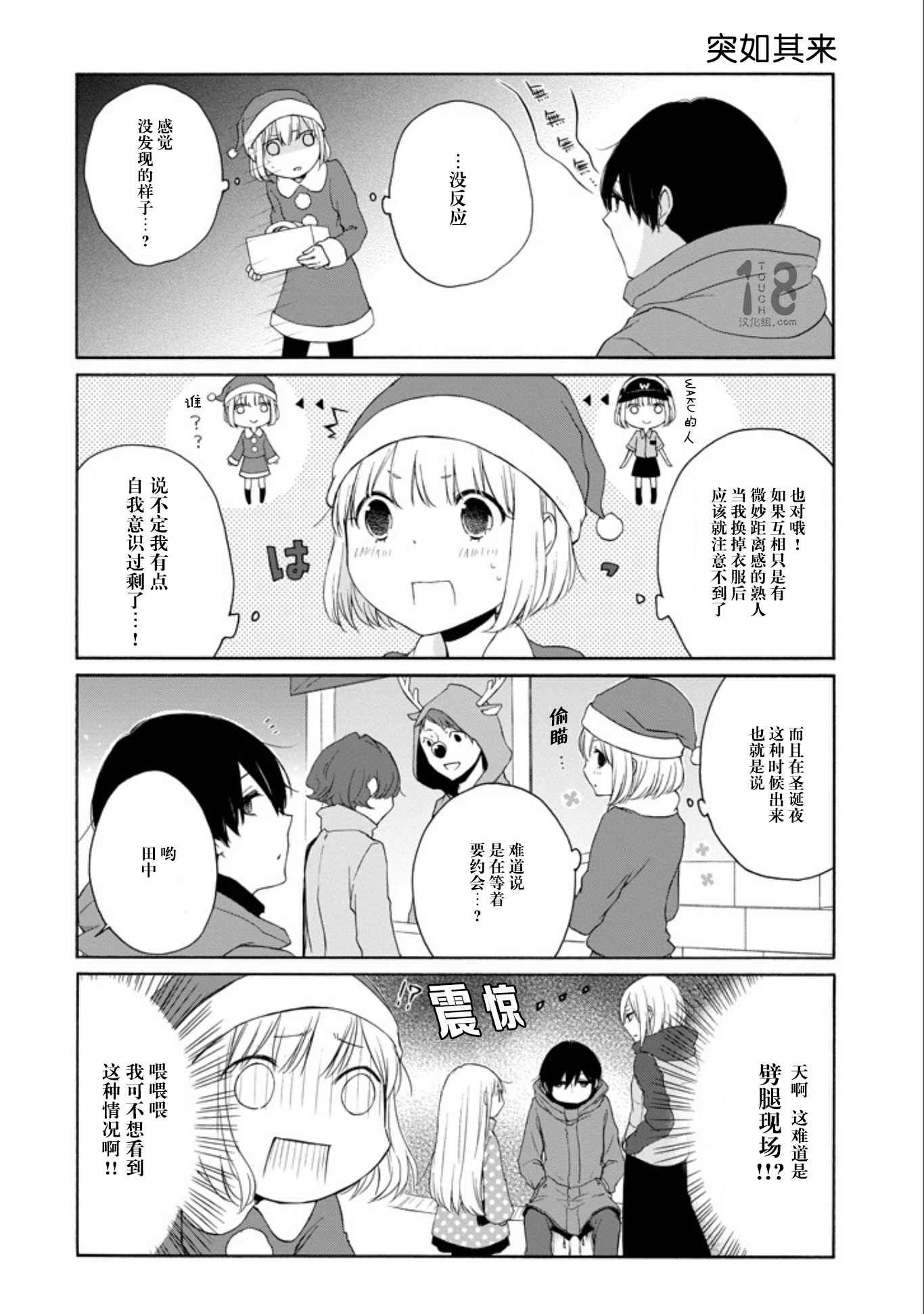 第57话
