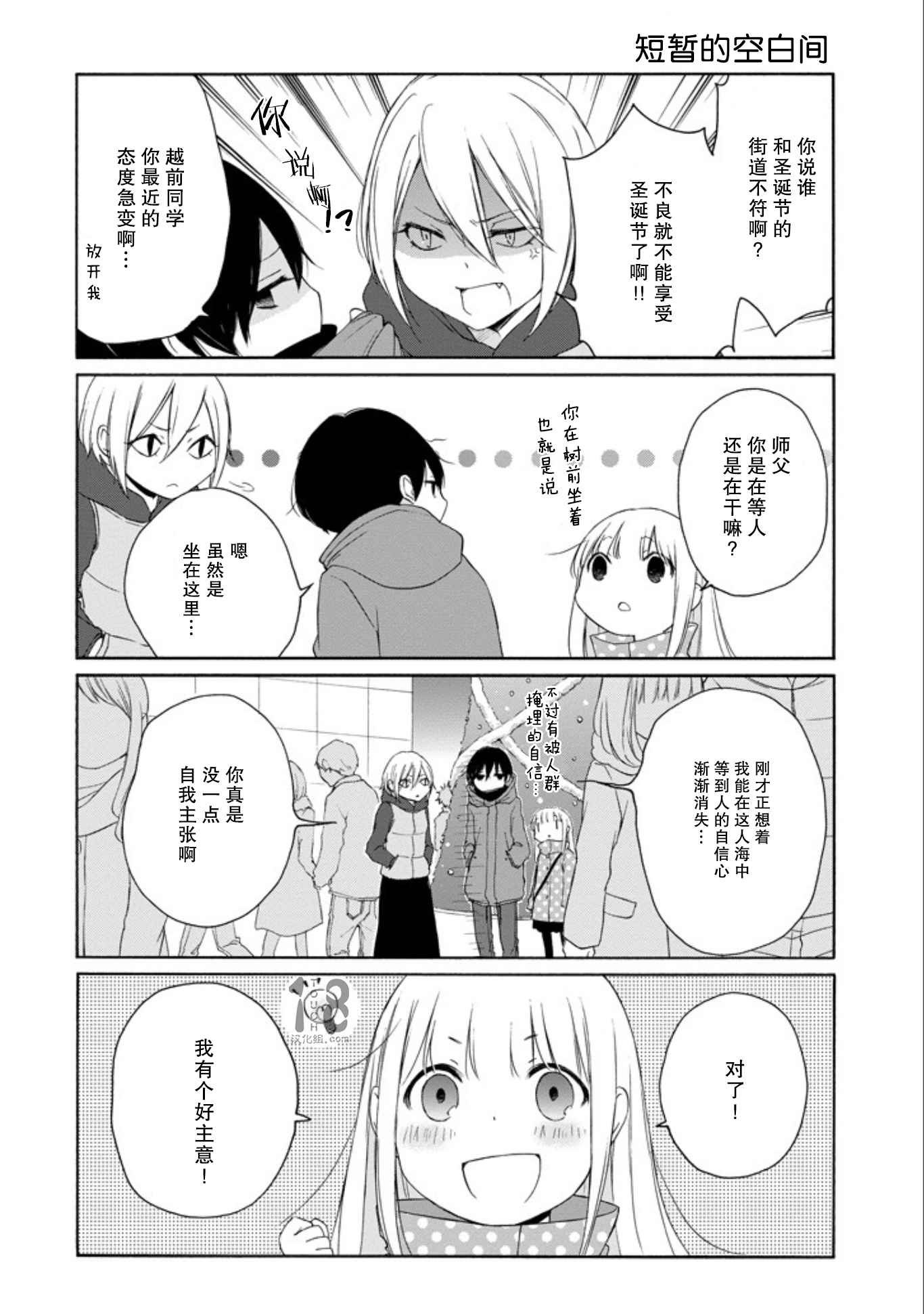 第57话