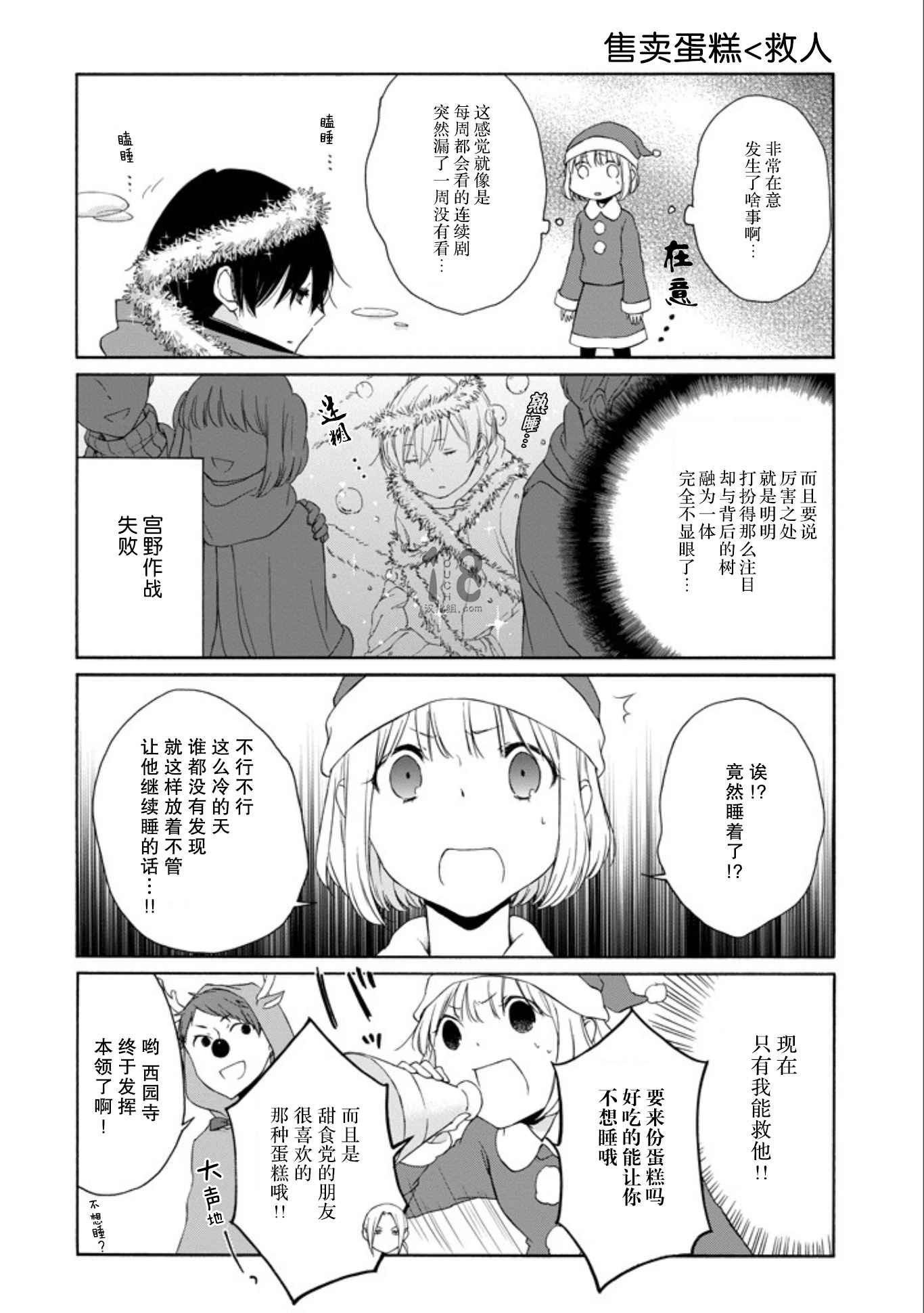 第57话