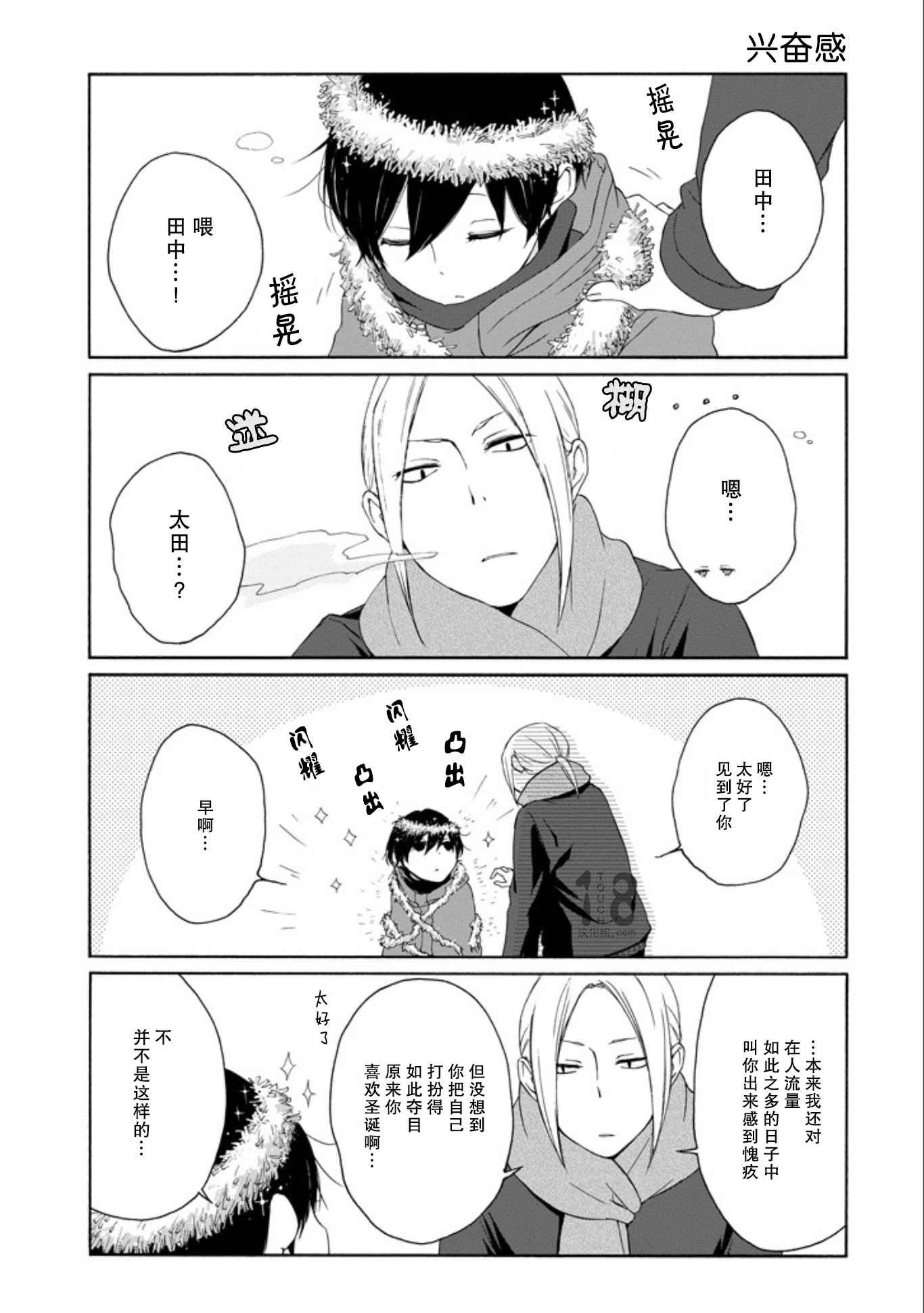 第57话