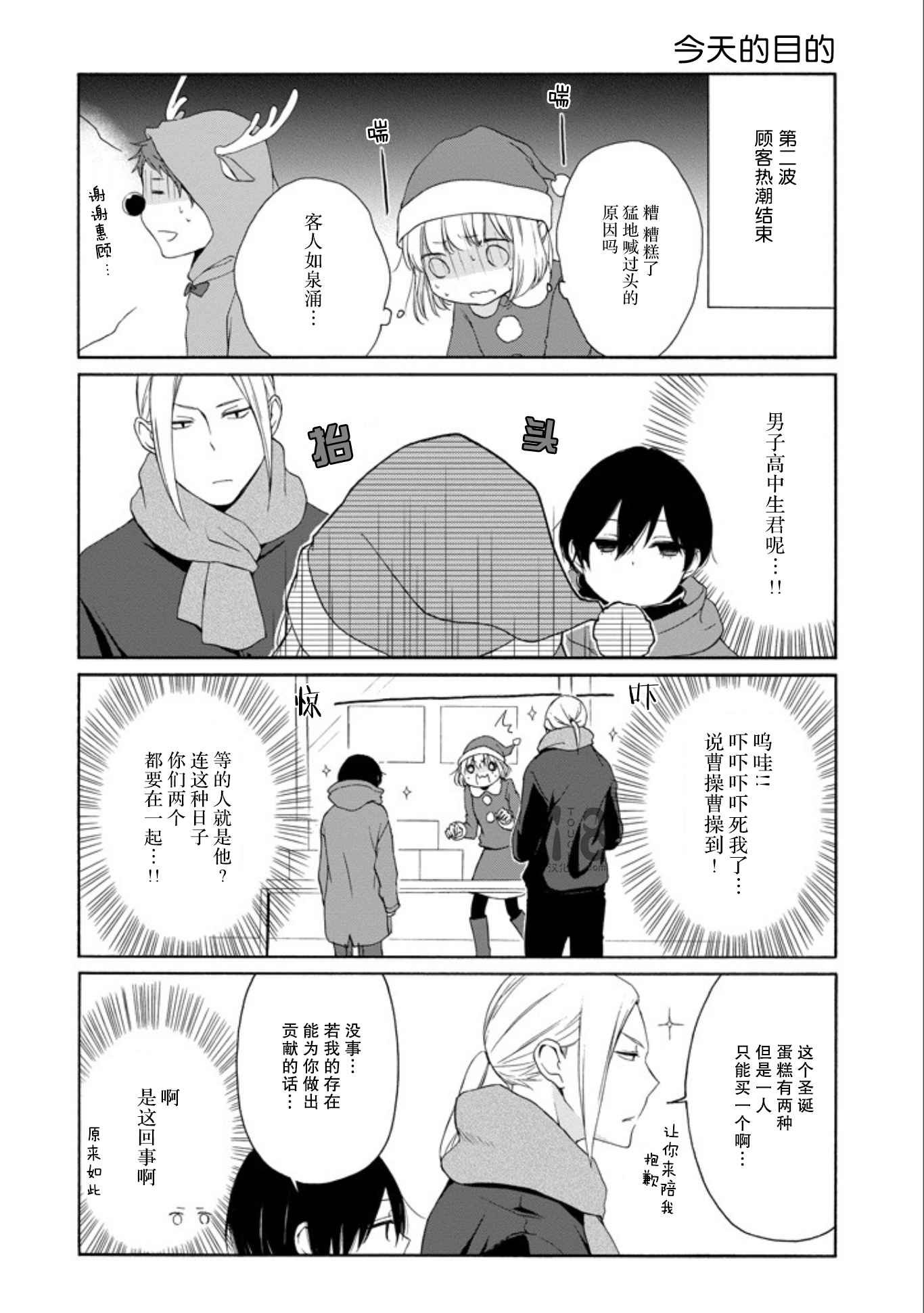 第57话