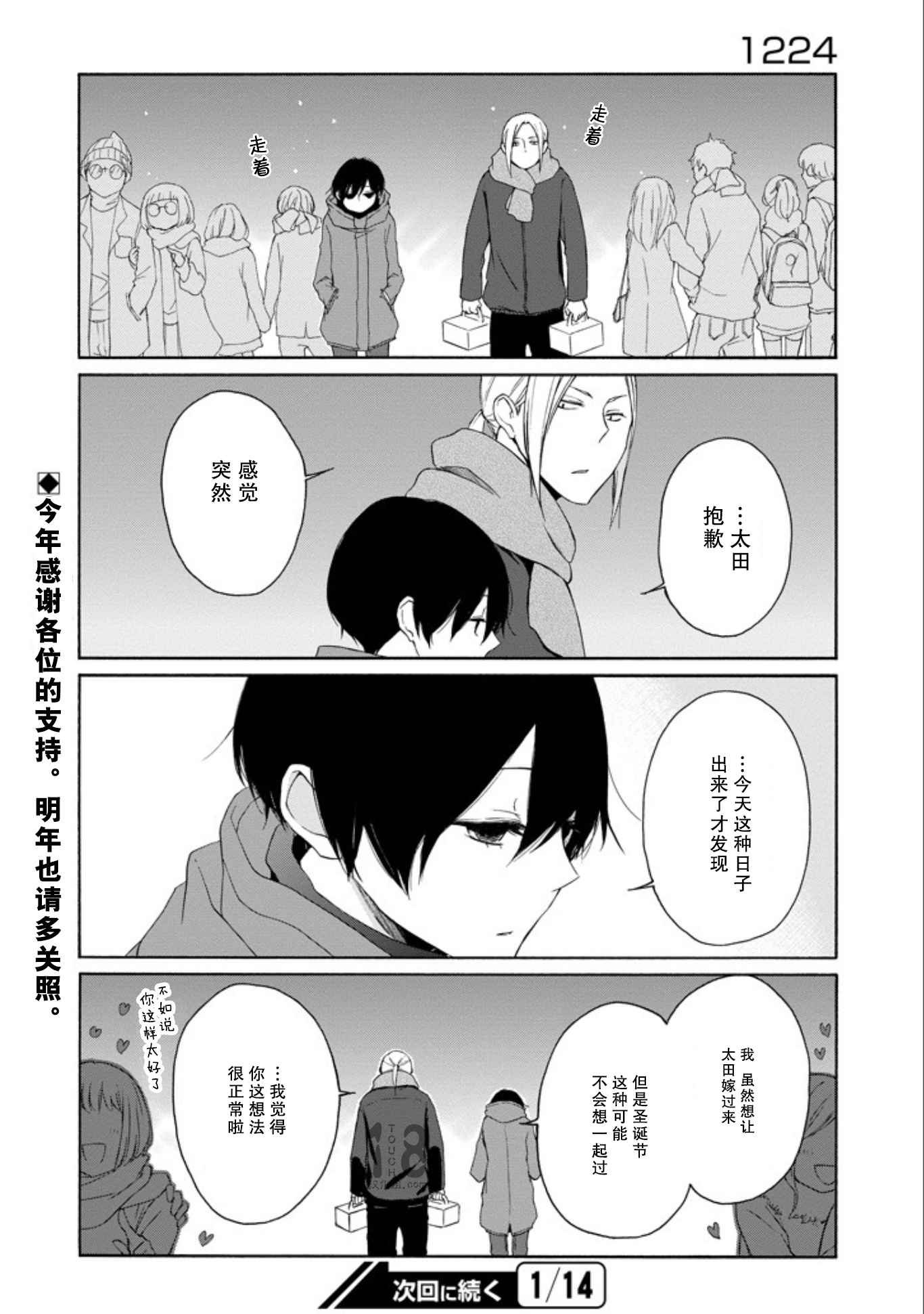 第57话