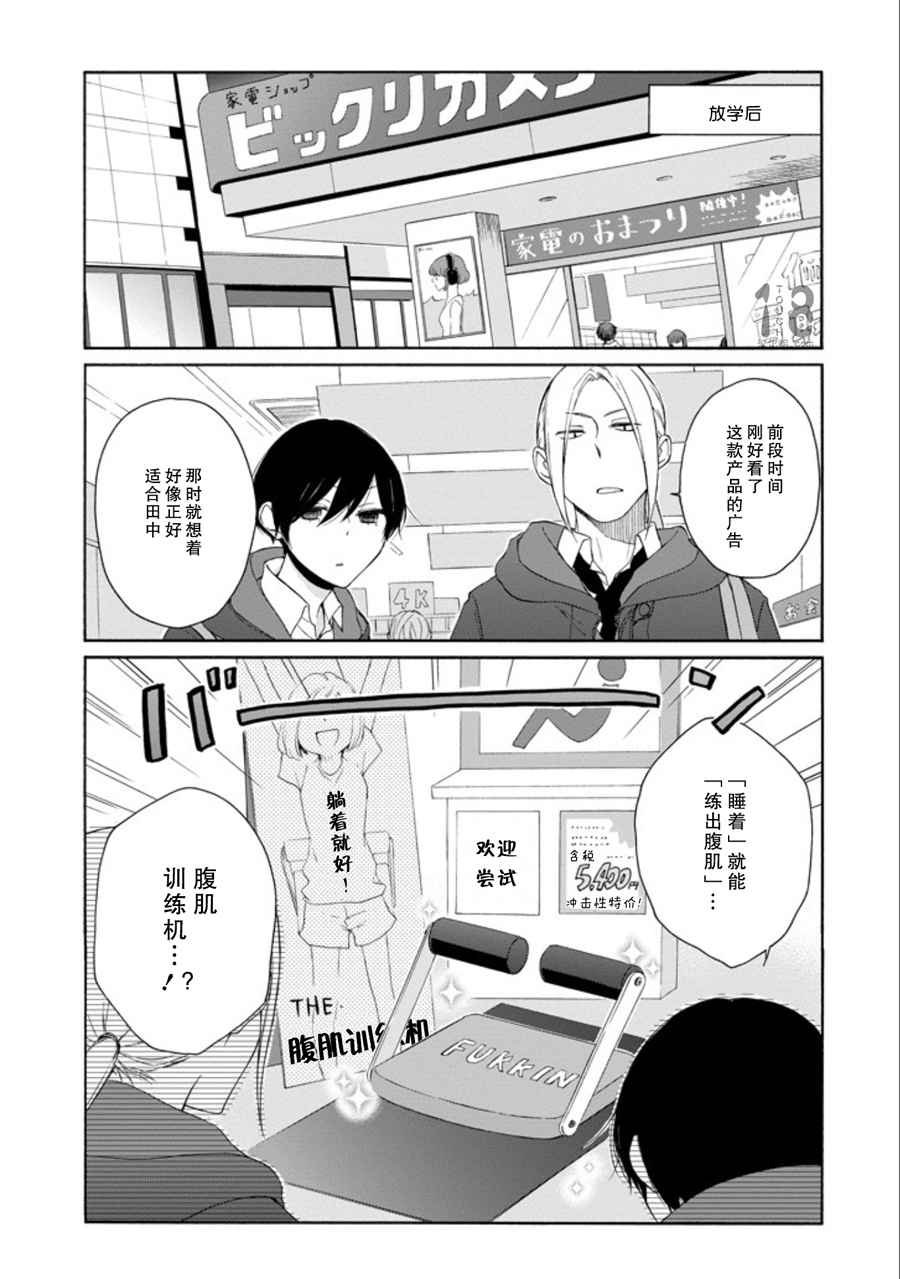 第58话