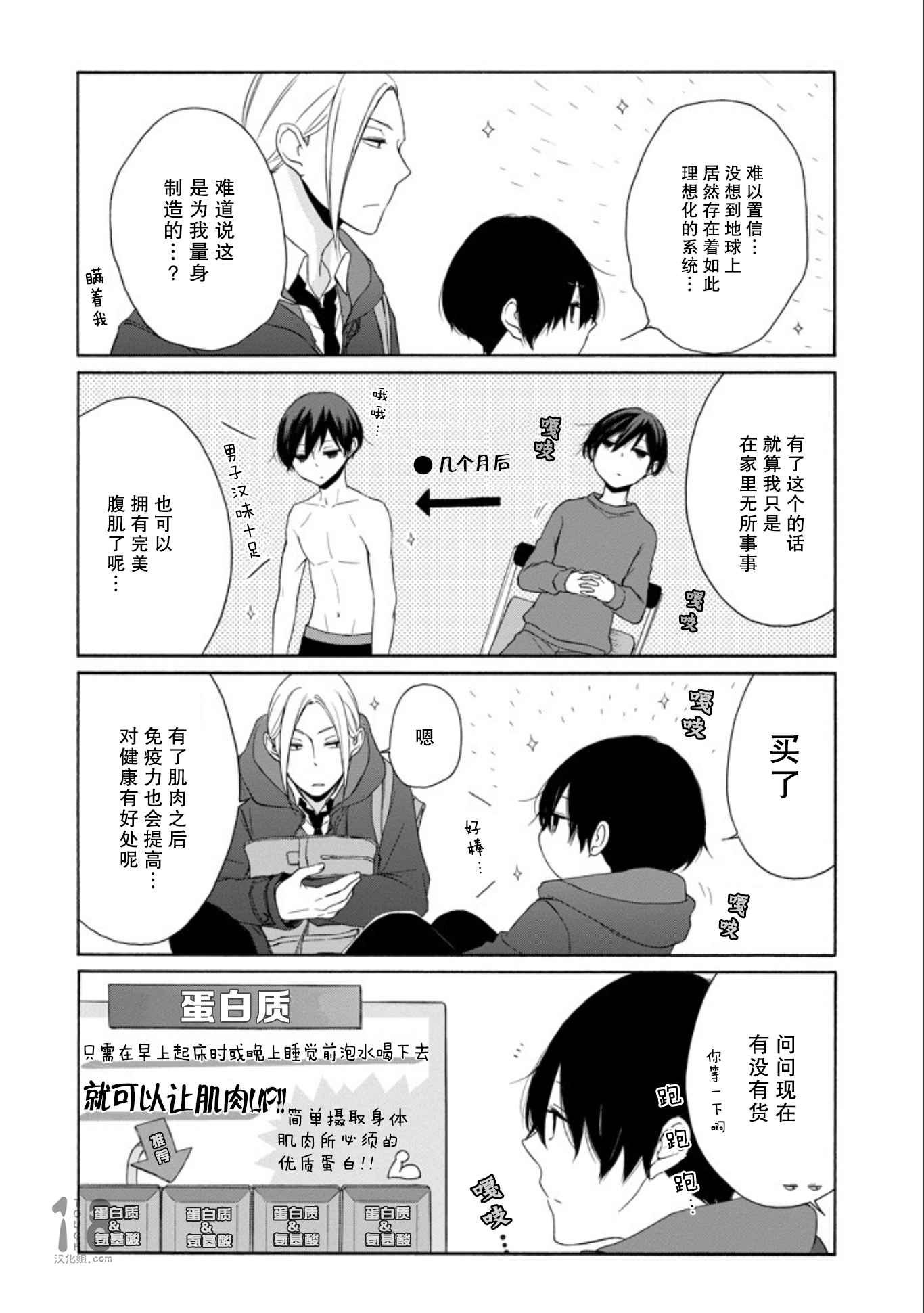 第58话
