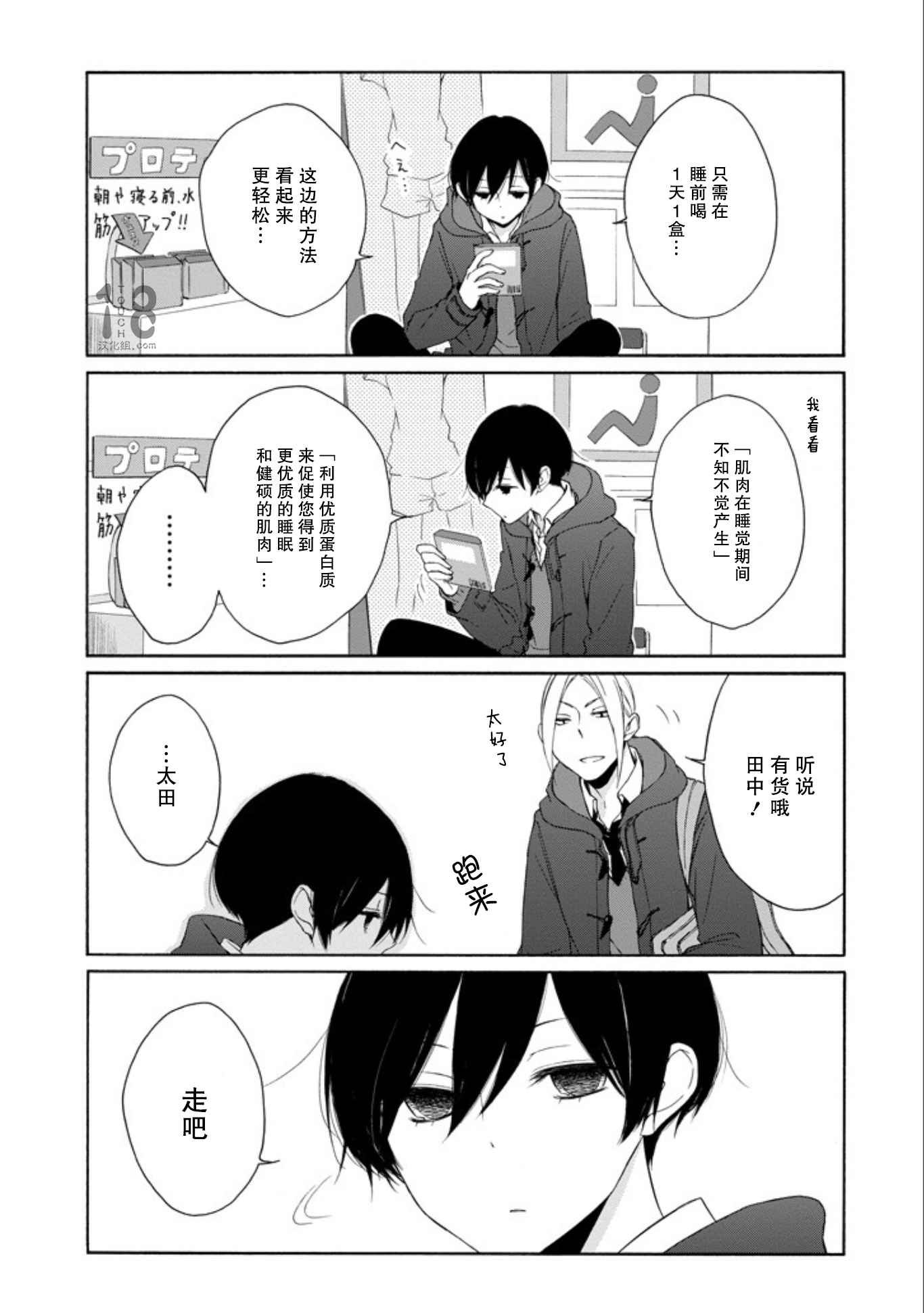 第58话