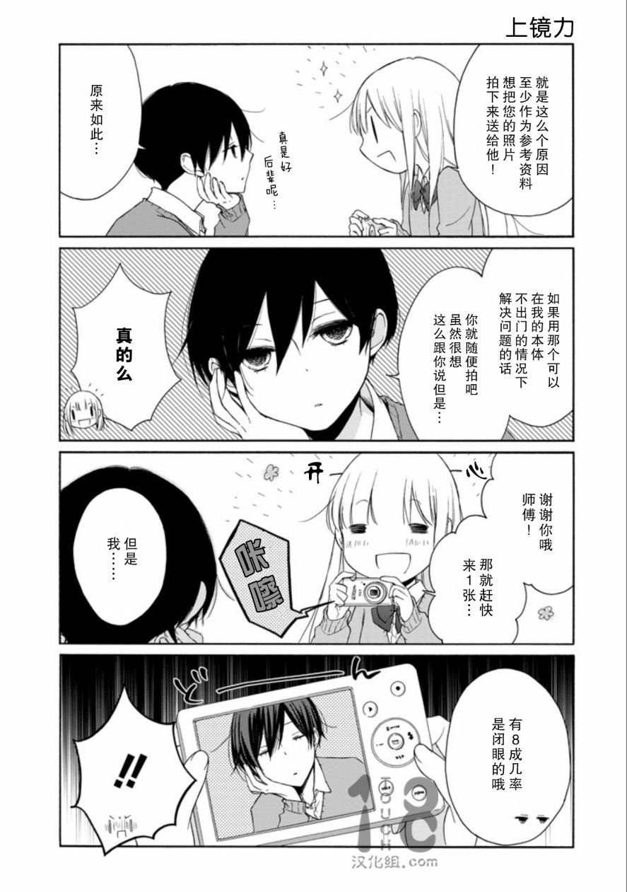 第59话