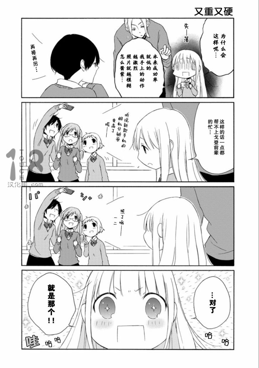 第59话