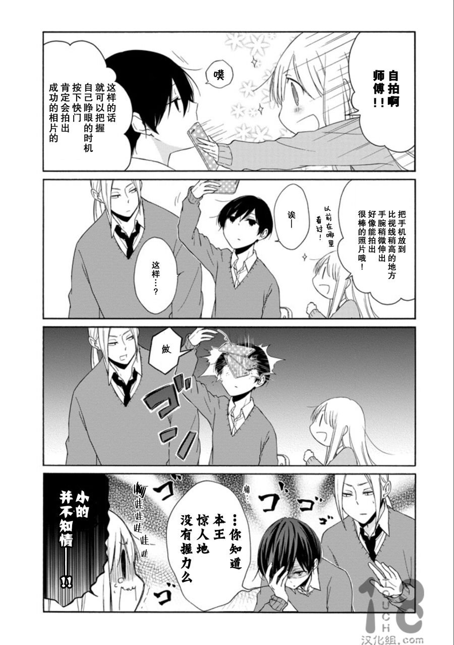 第59话