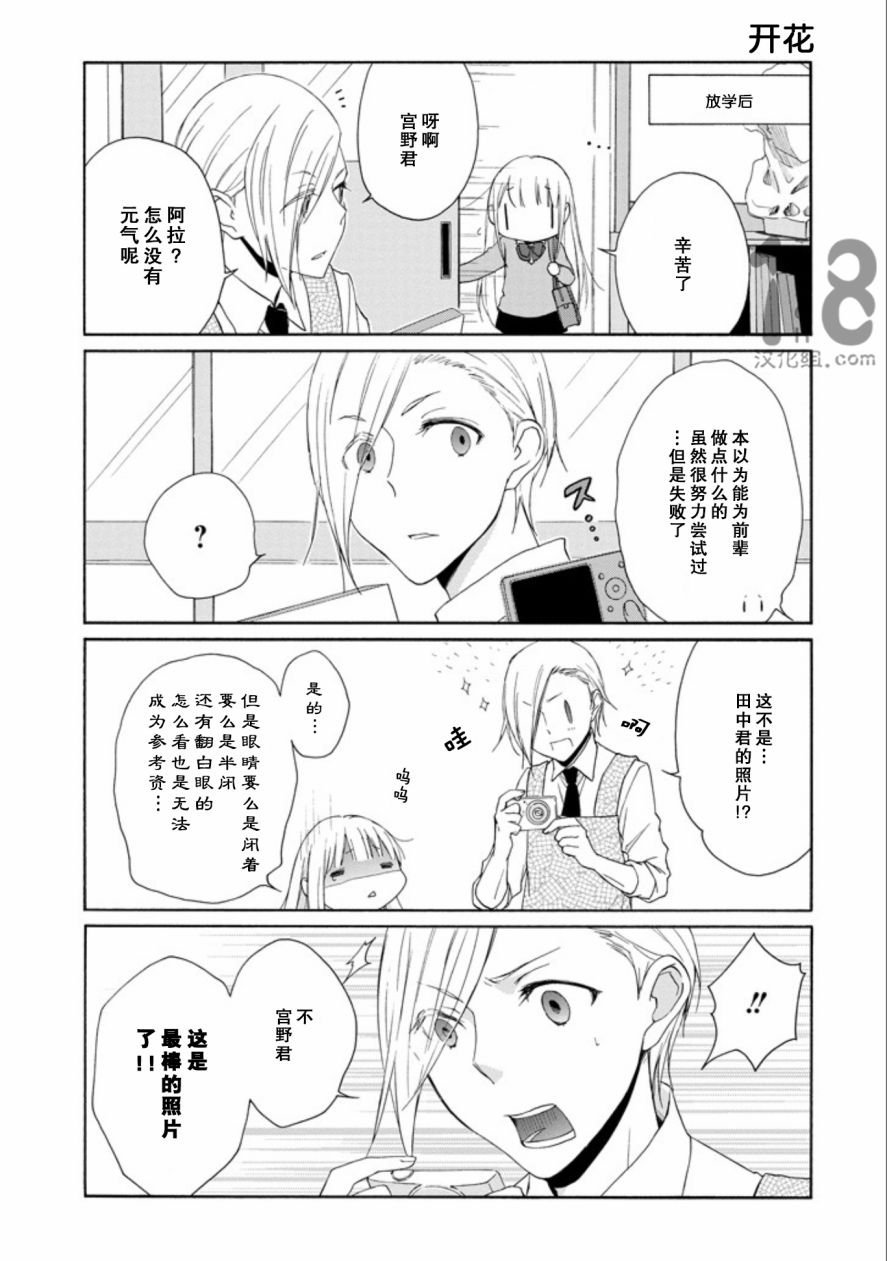 第59话