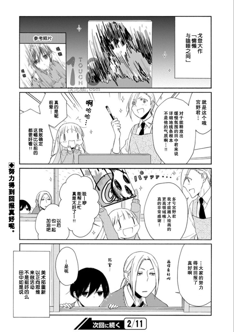 第59话