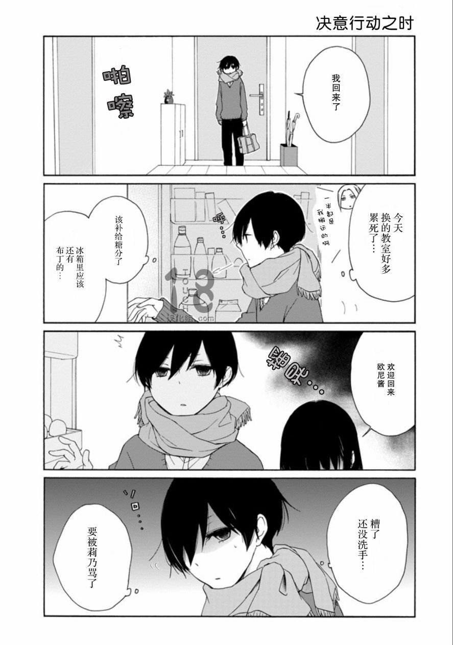 第60-62话