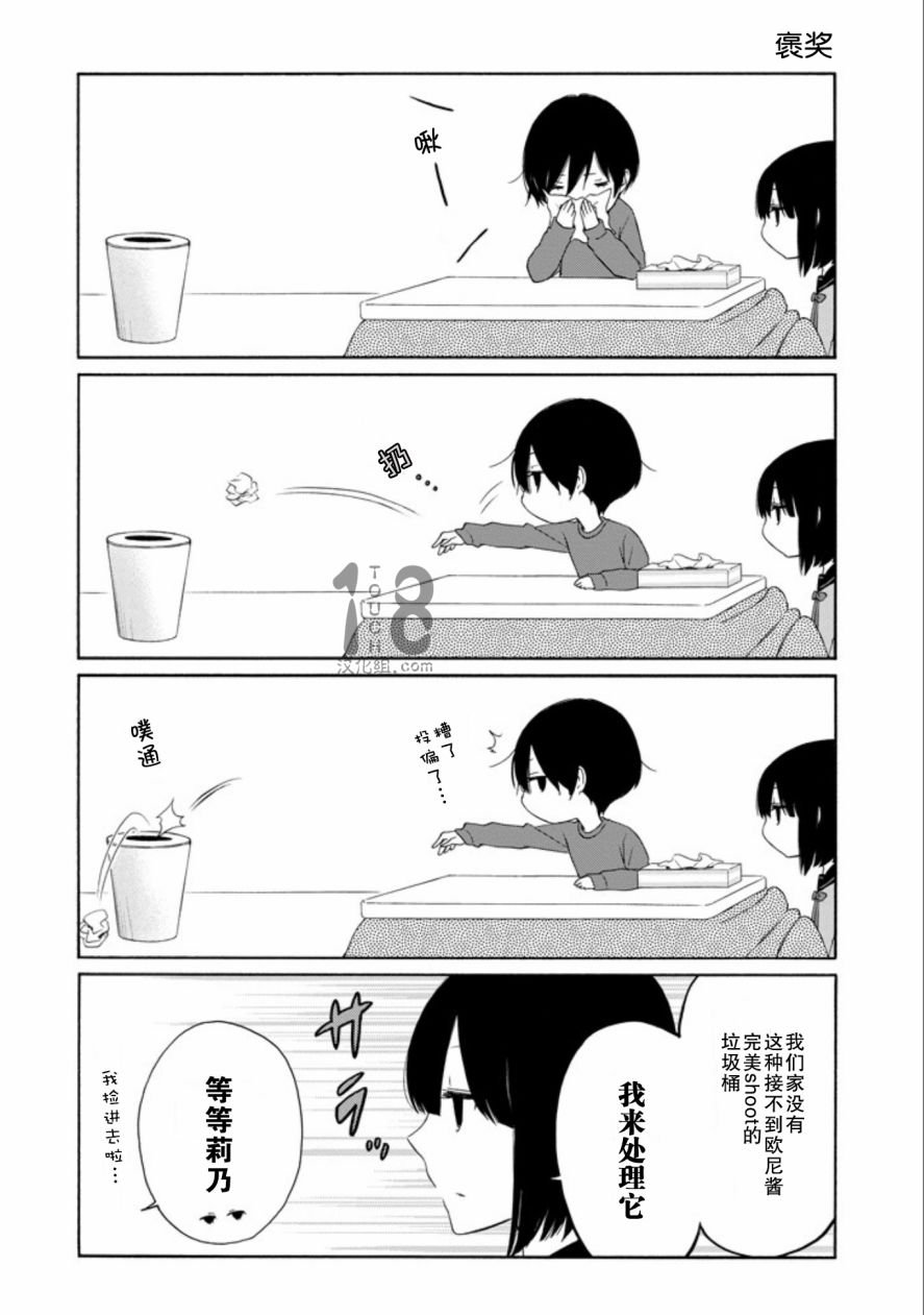 第60-62话
