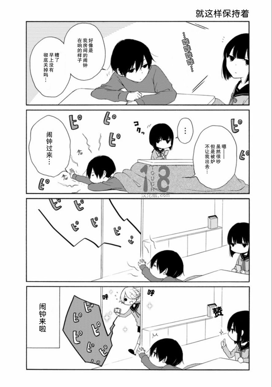 第60-62话