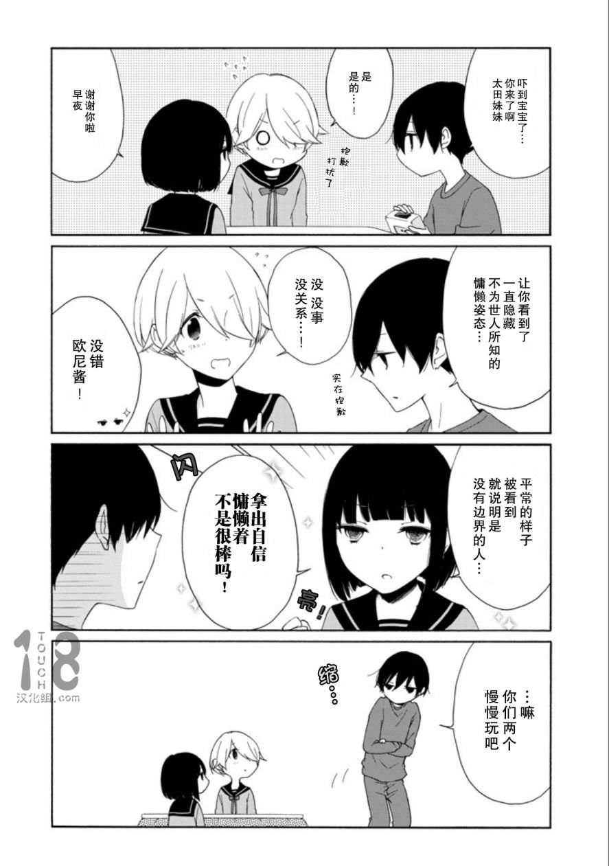 第60-62话