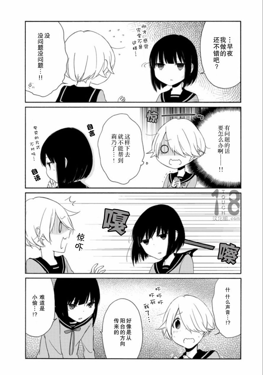 第60-62话