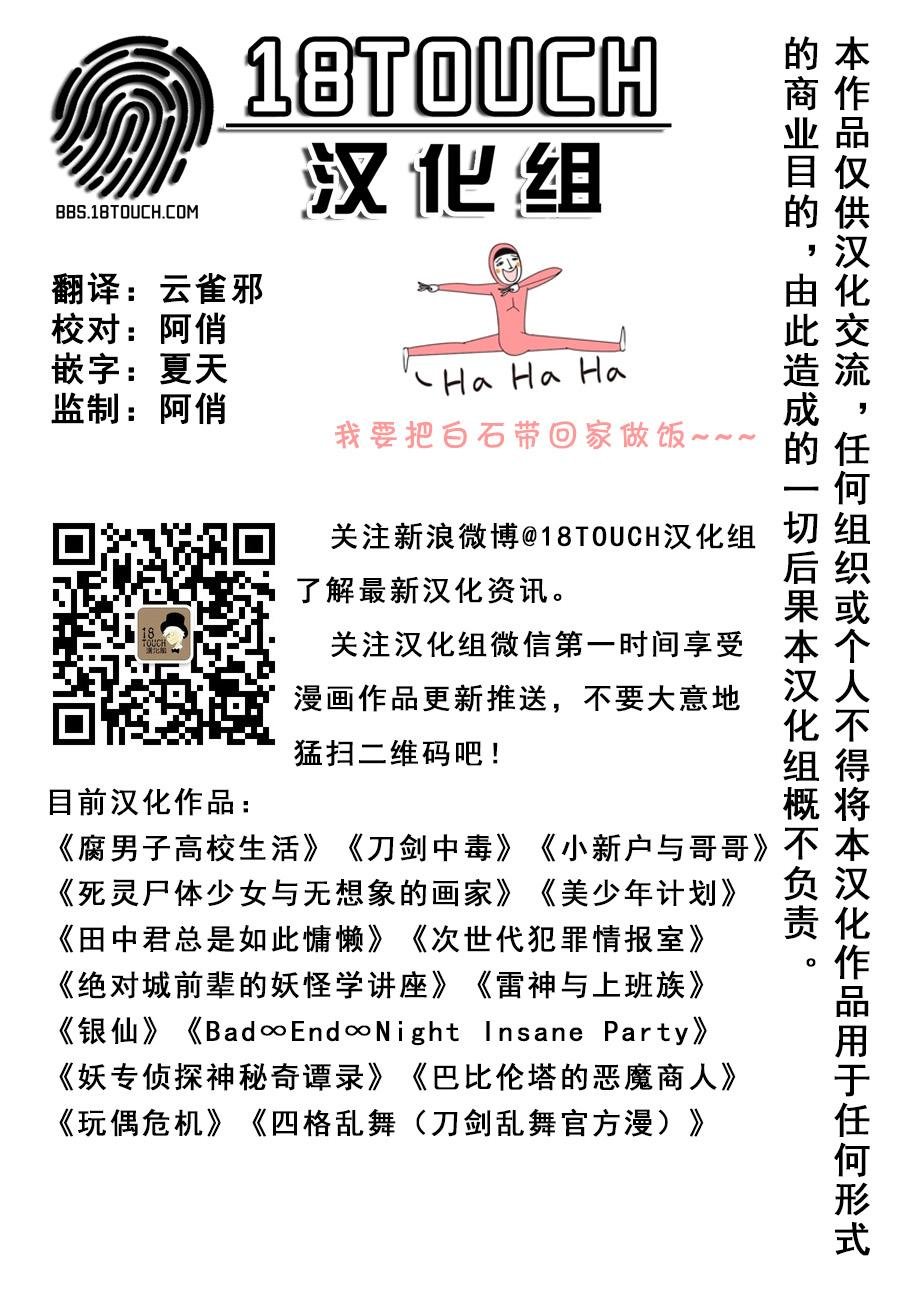 第60-62话