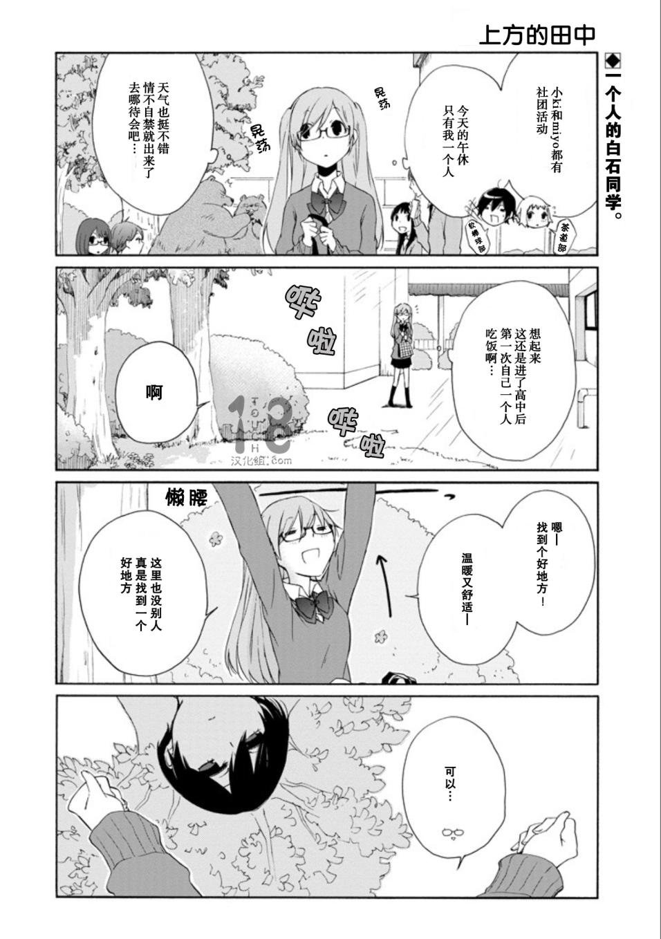 第60-62话