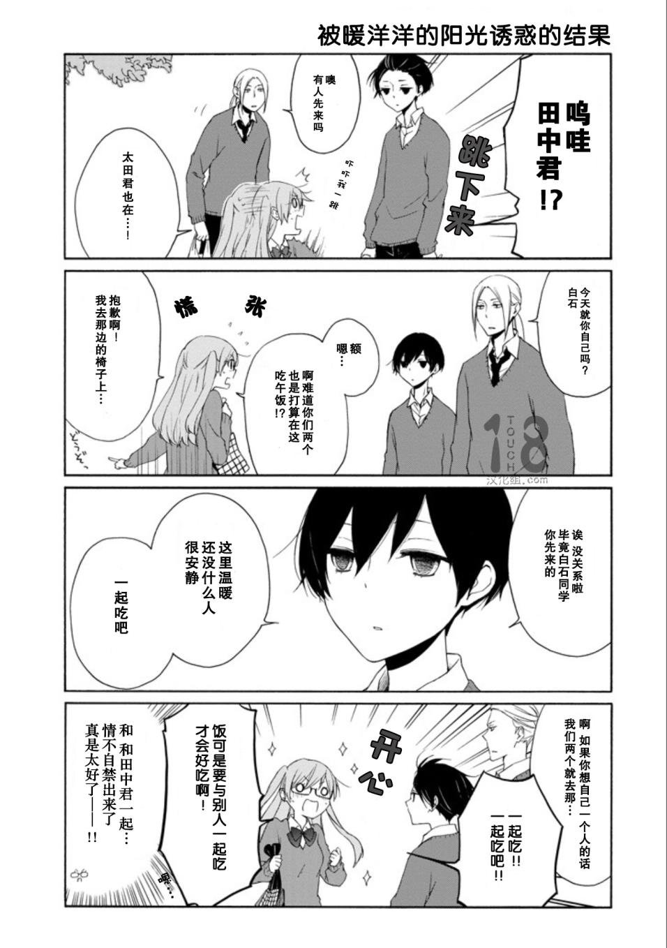 第60-62话