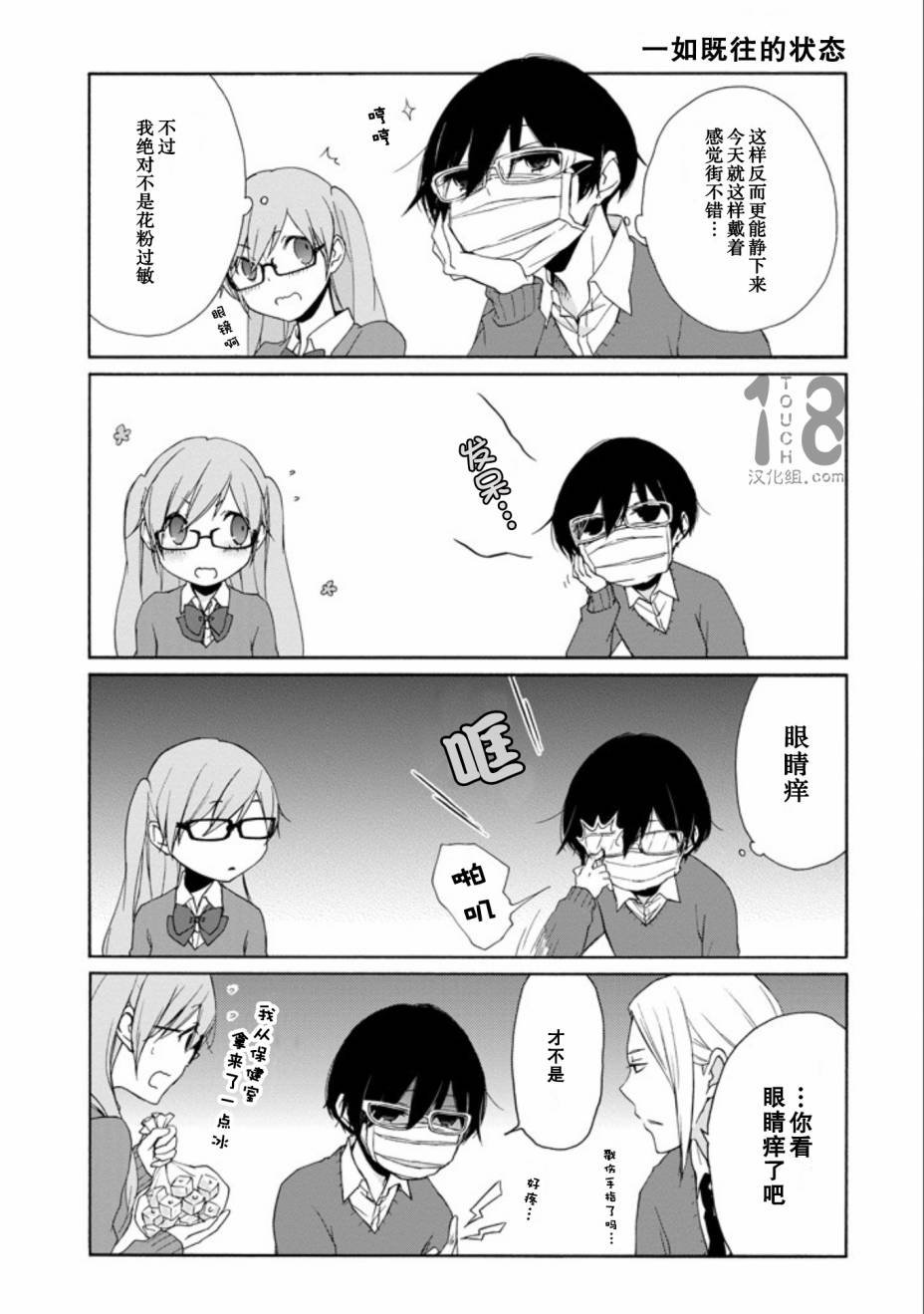 第63话
