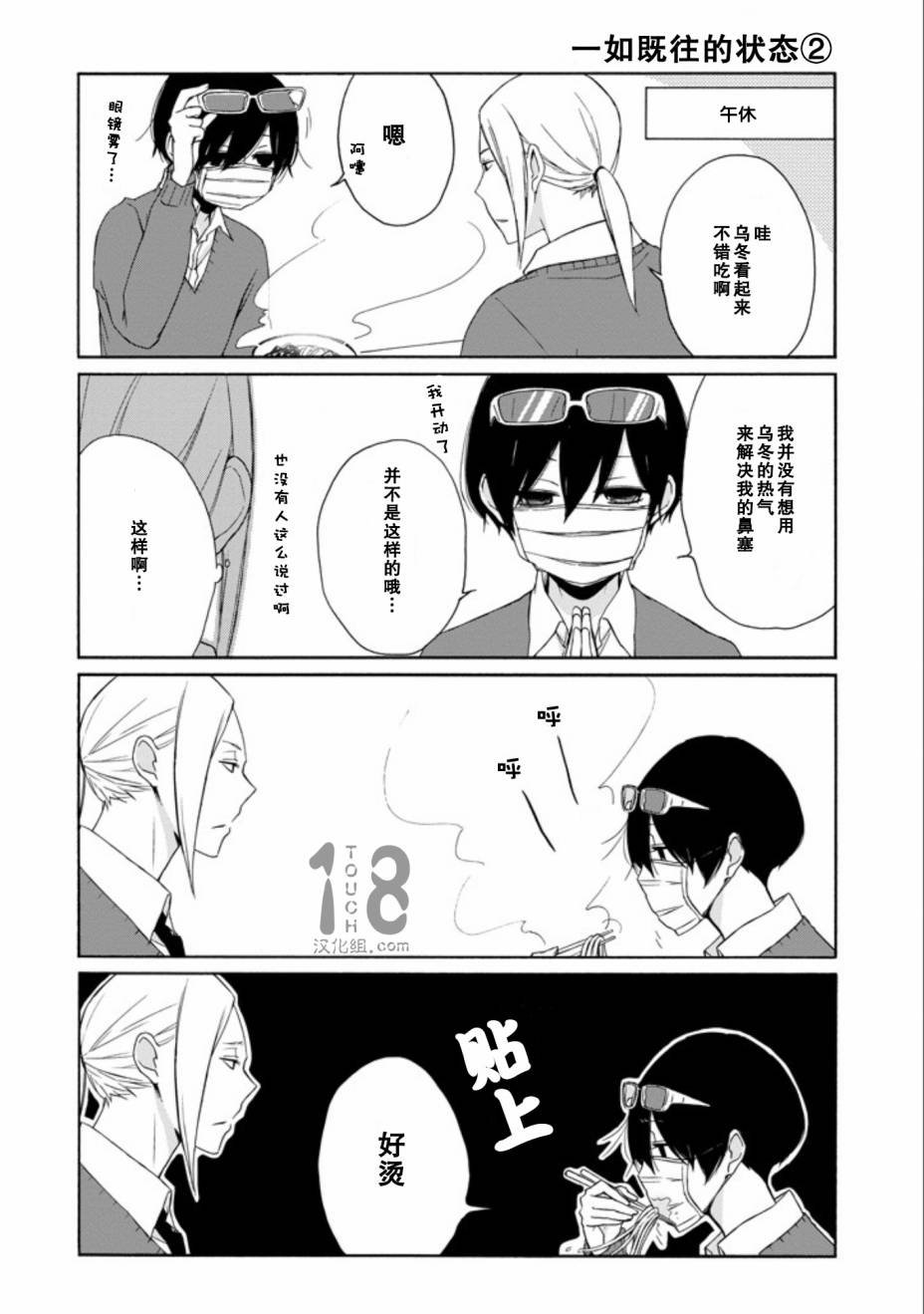 第63话