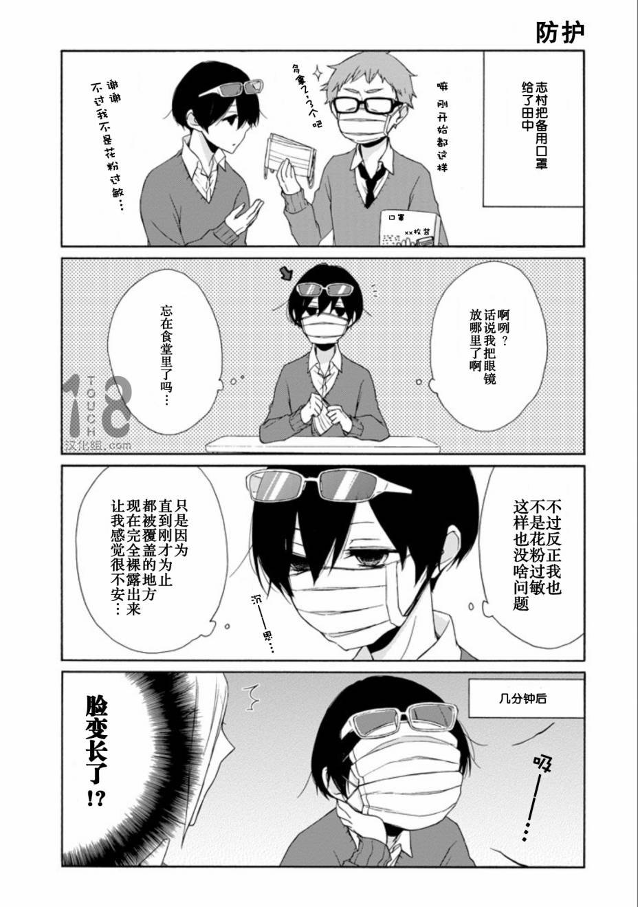 第63话