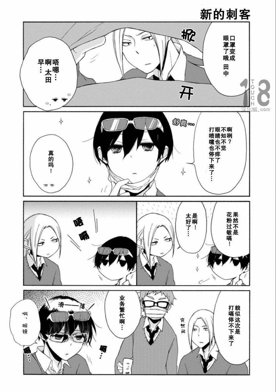 第63话