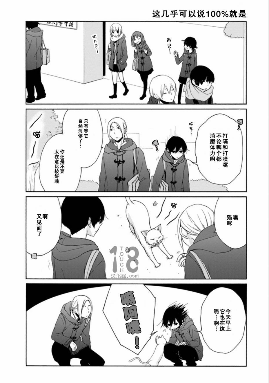 第63话