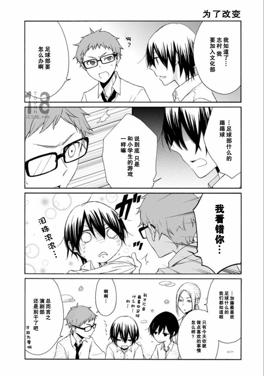 第64话