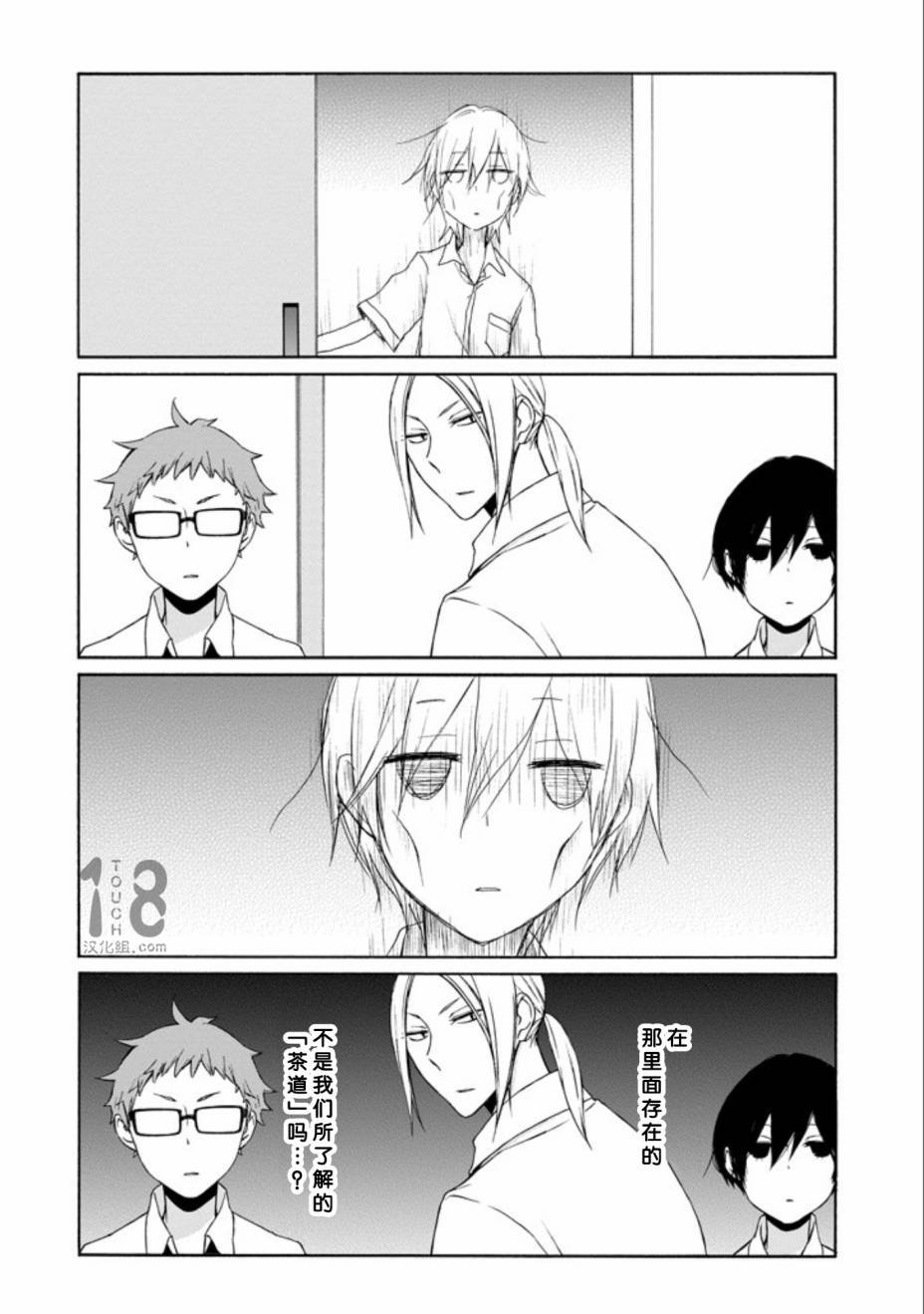 第64话