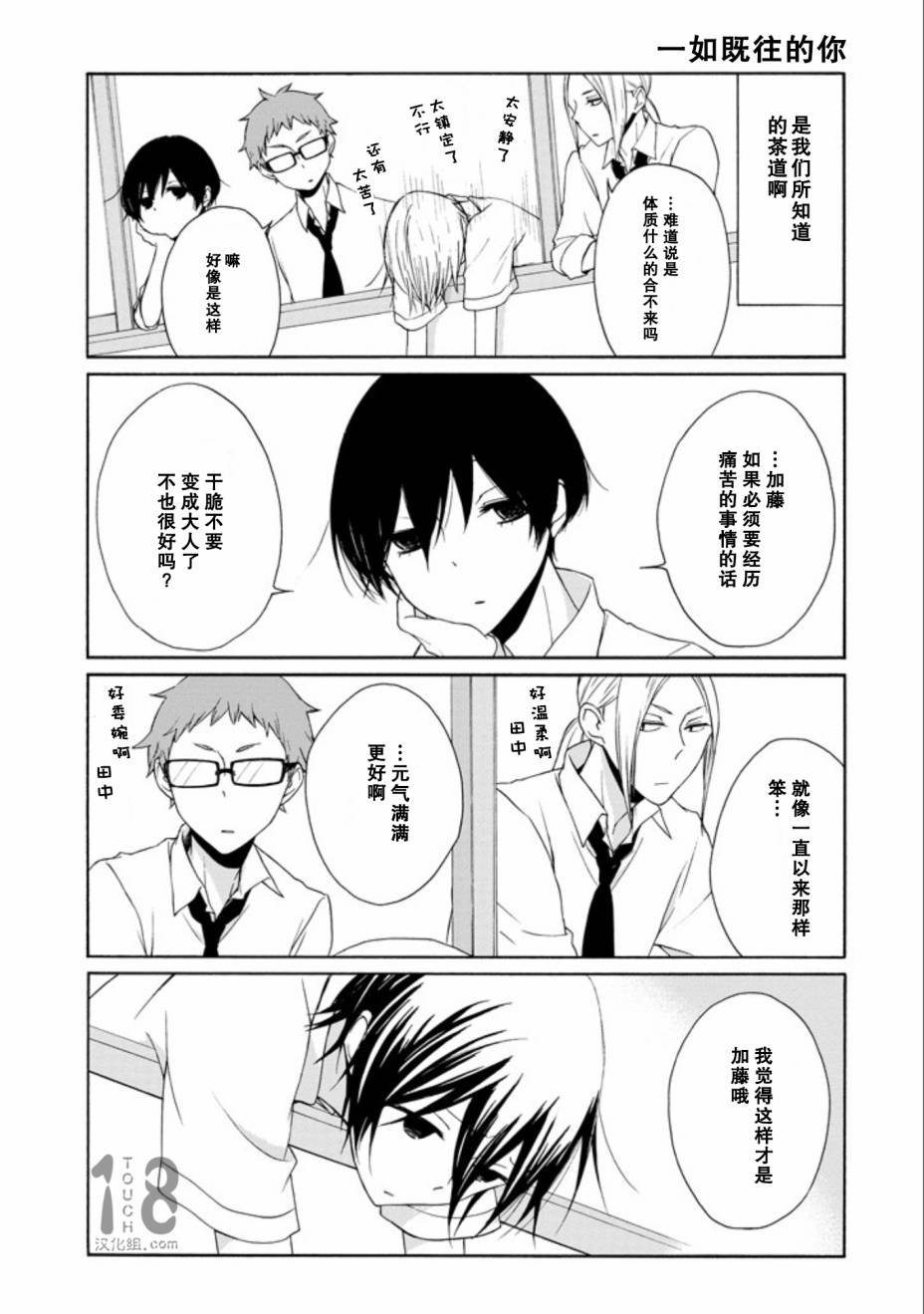 第64话