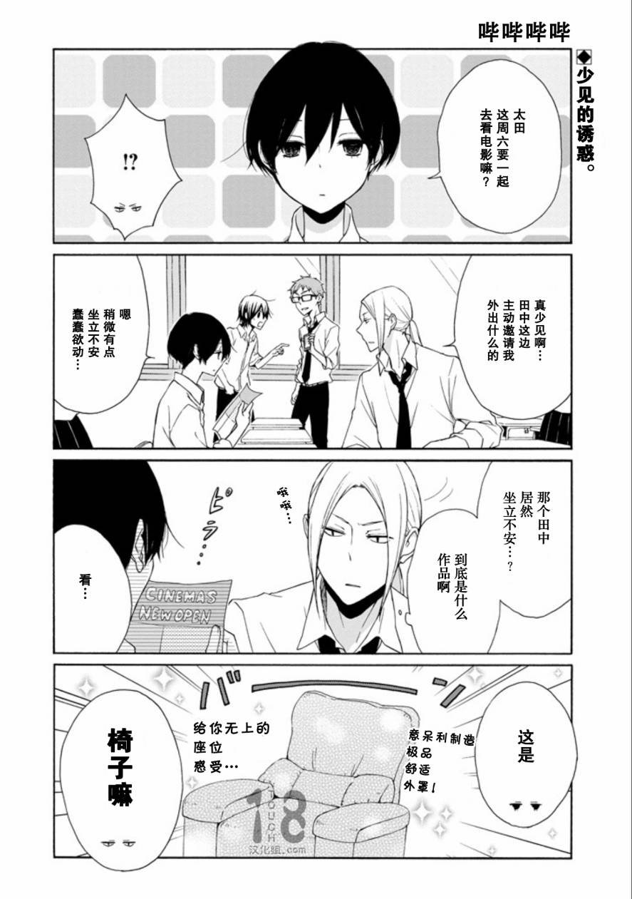 第65话