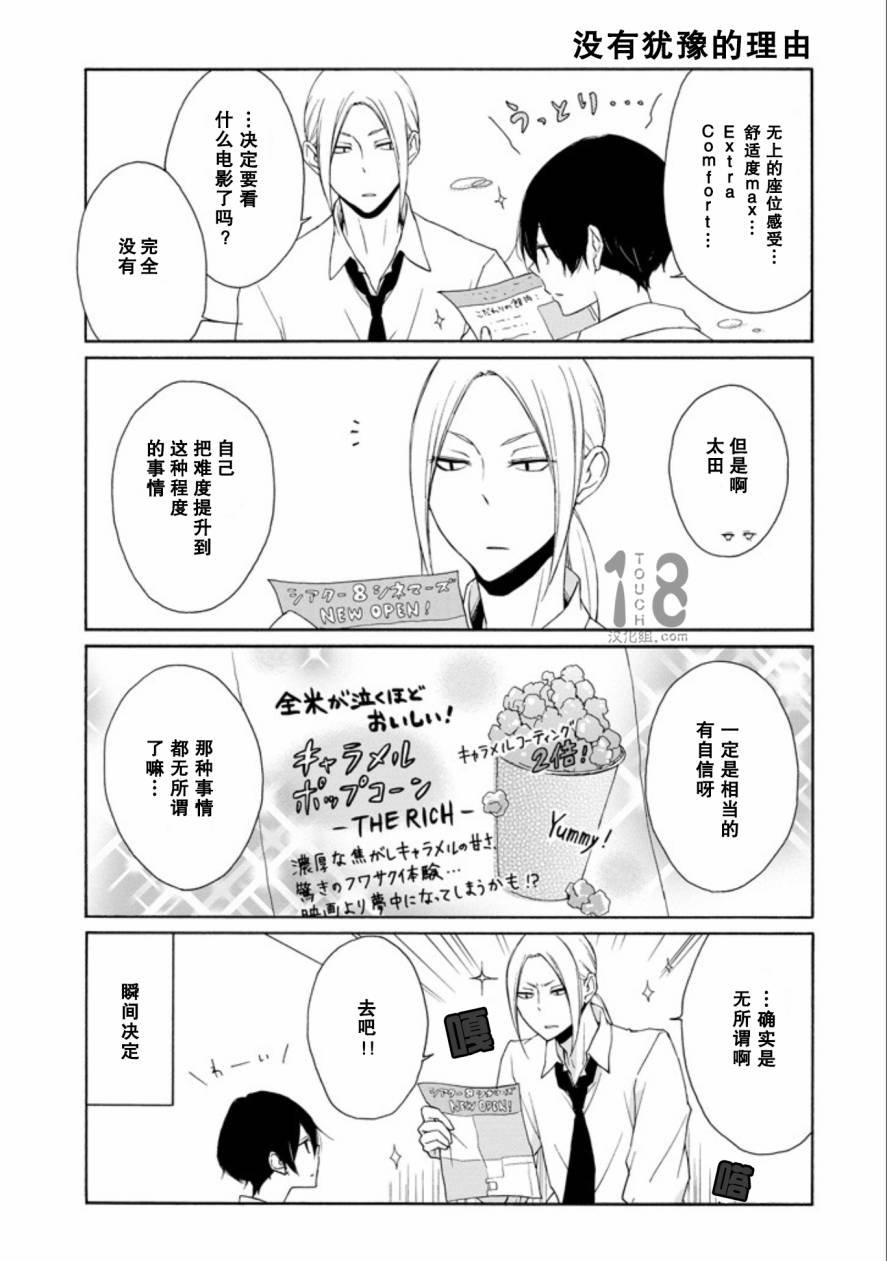 第65话