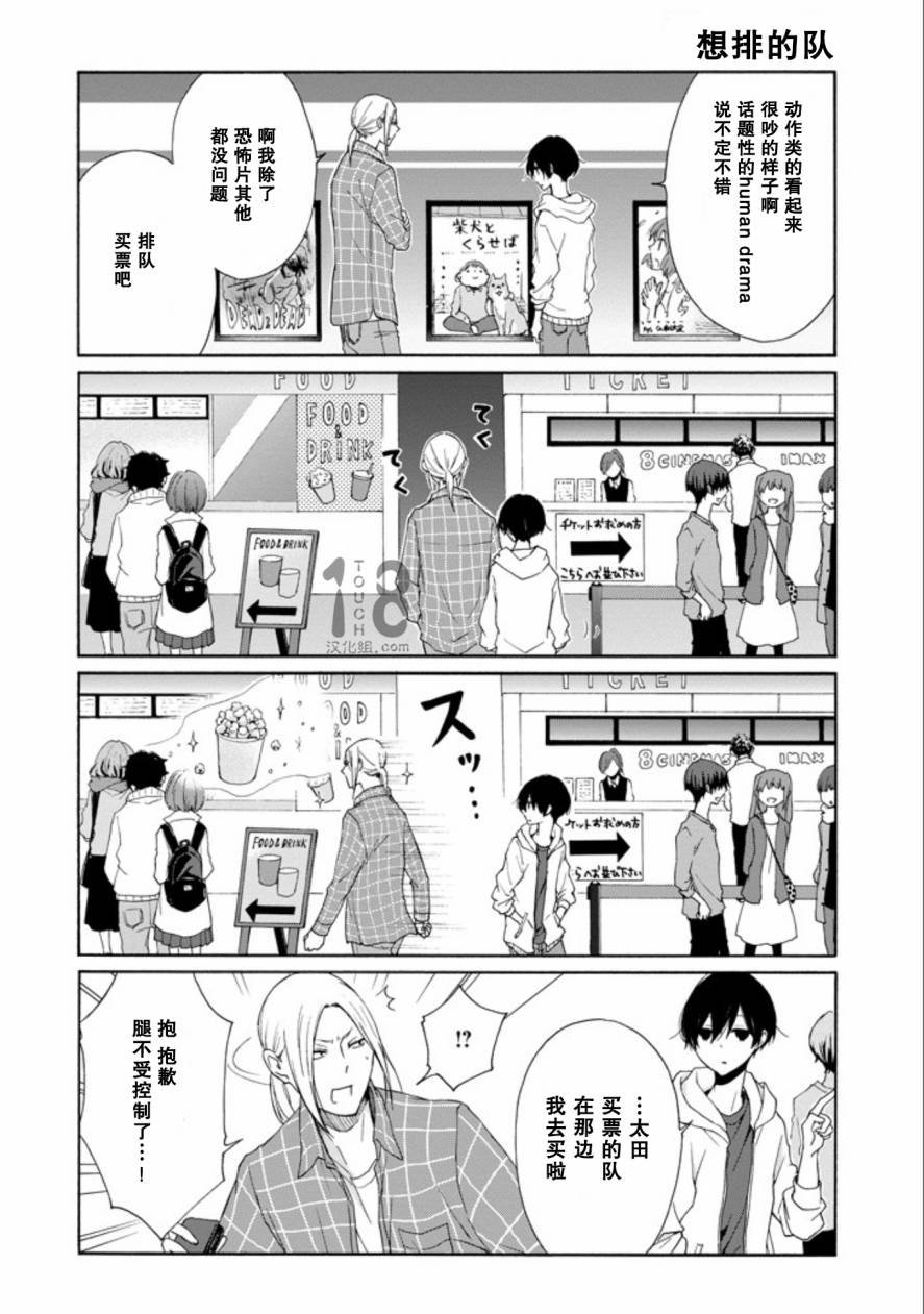 第65话