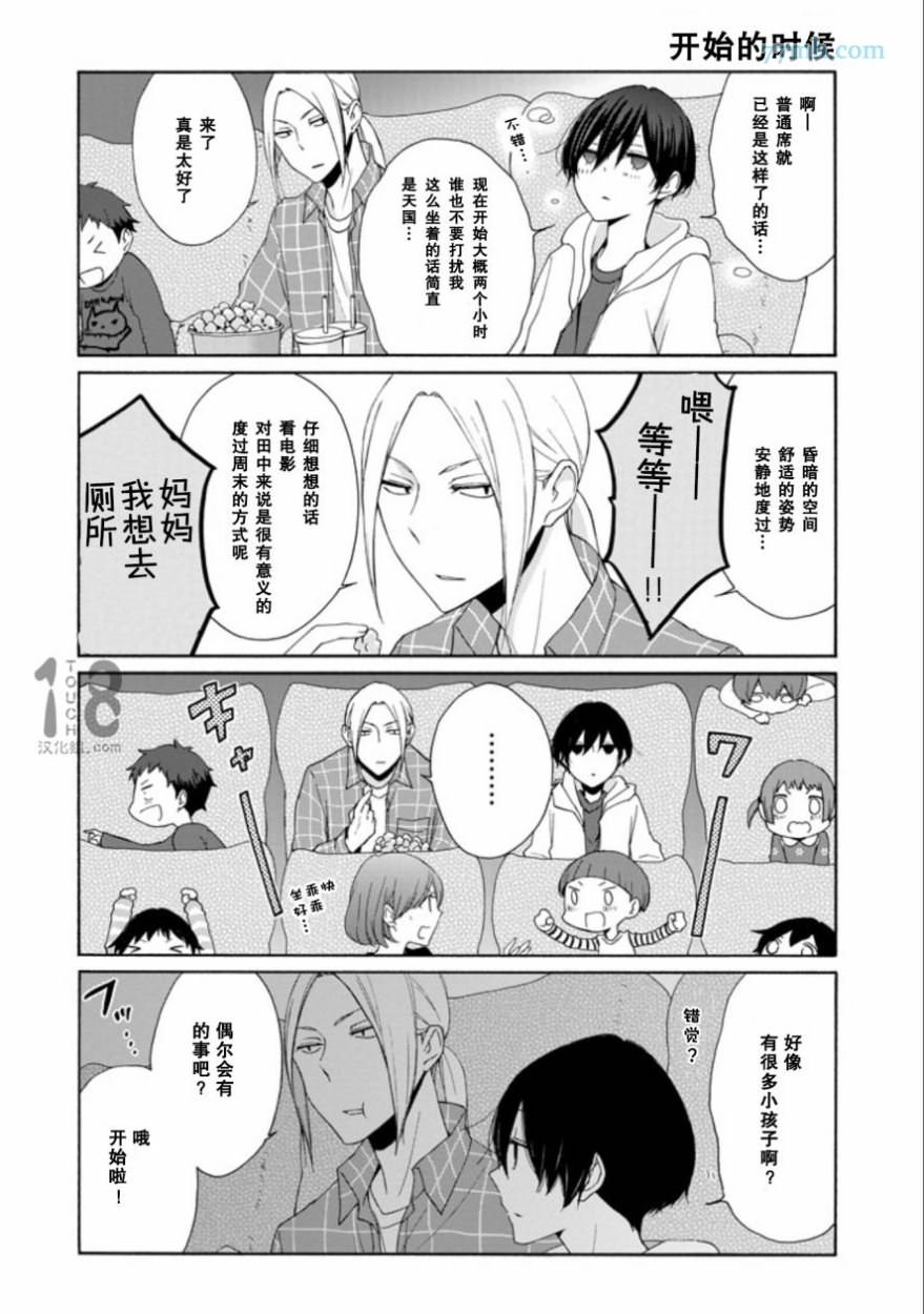 第65话