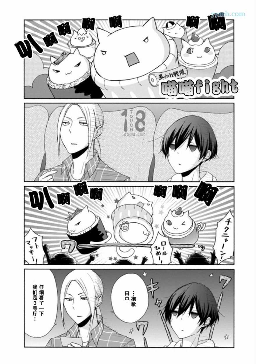 第65话