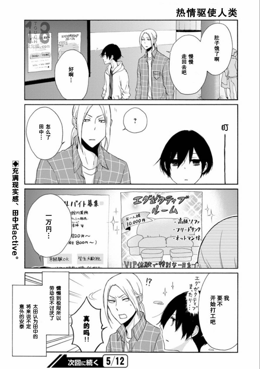 第65话