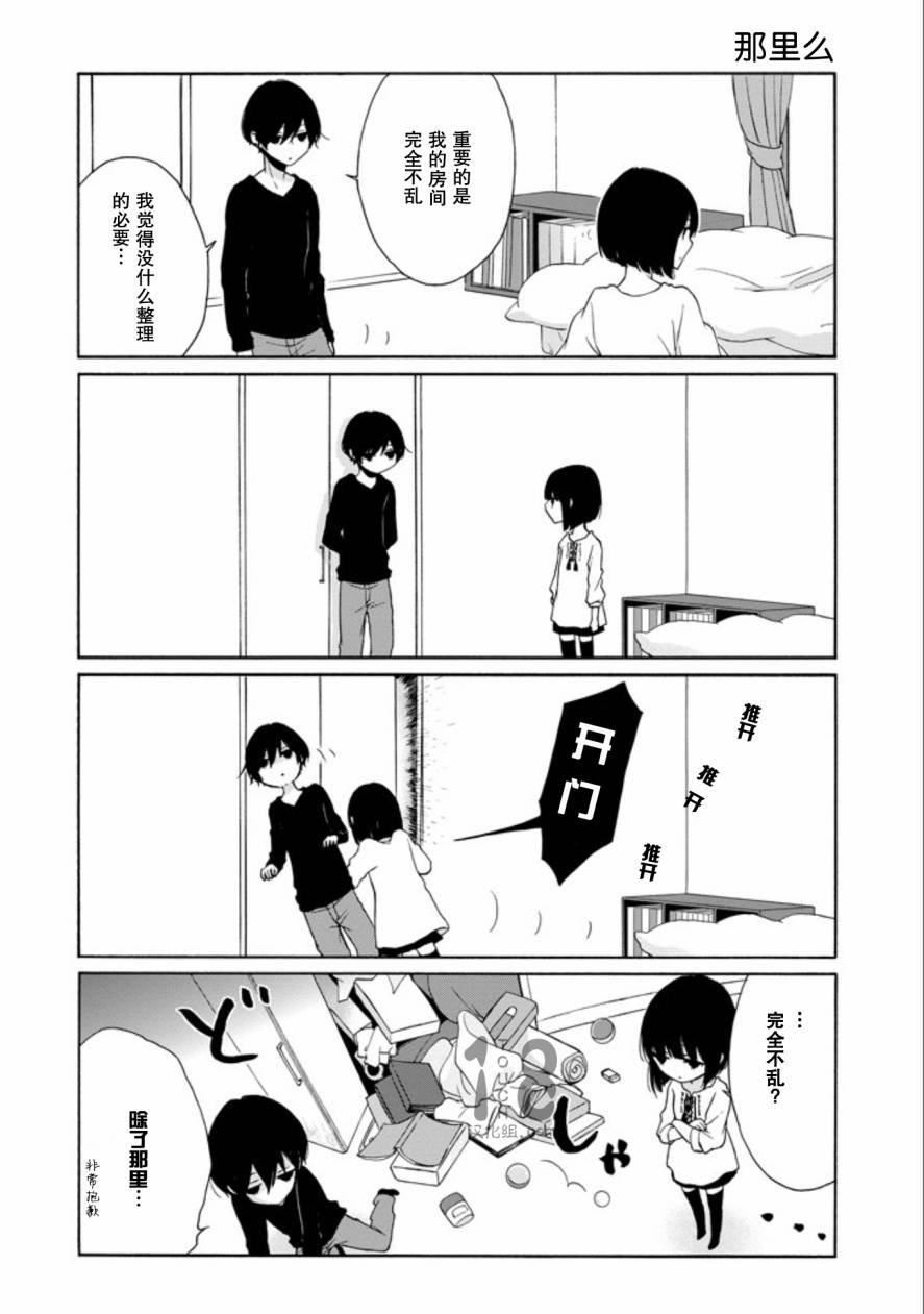 第66话