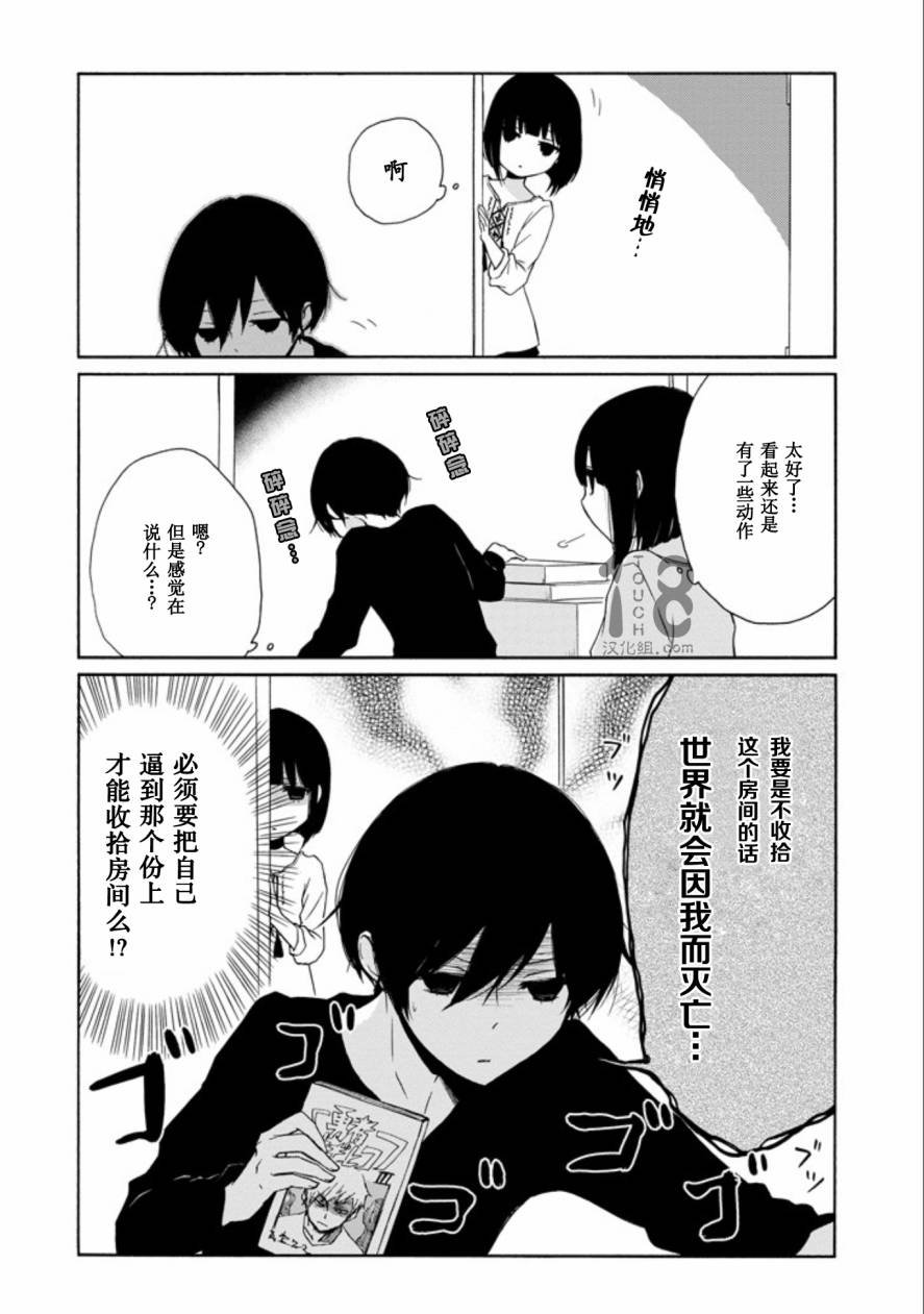 第66话