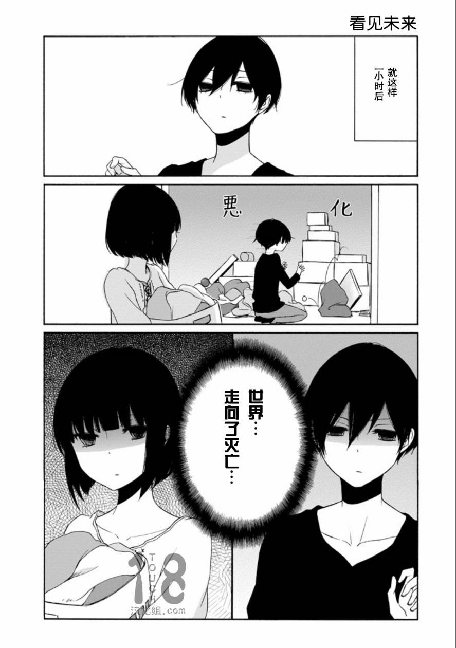 第66话